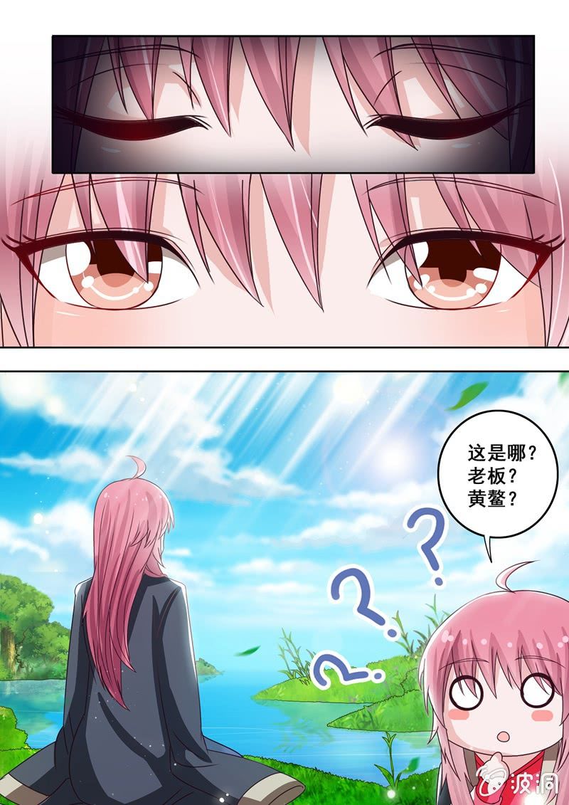 终于对决-第38话