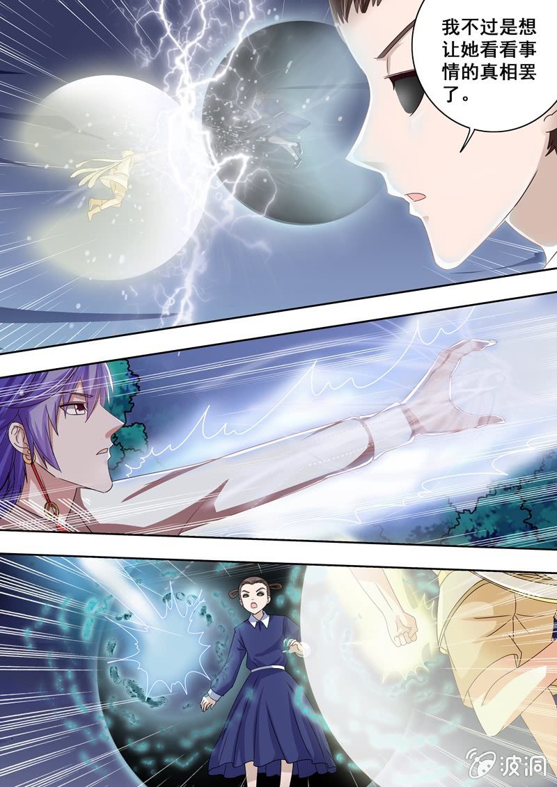 终于对决-第38话