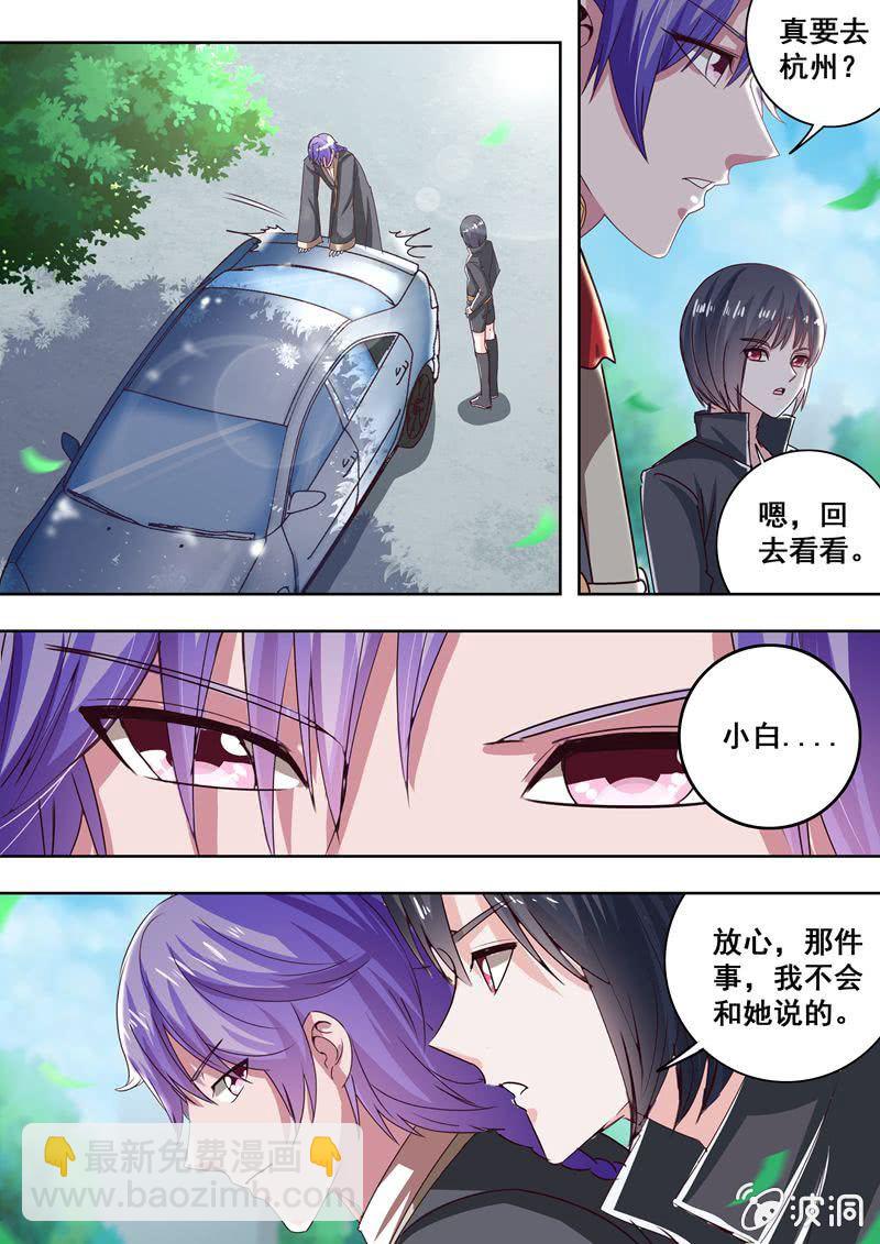 回去看看-第44话