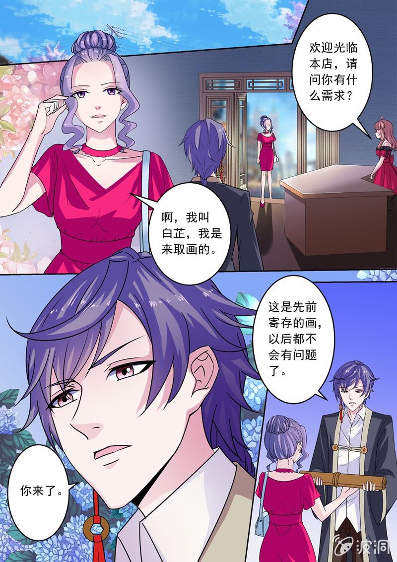 那只是看起来的美好-第10话