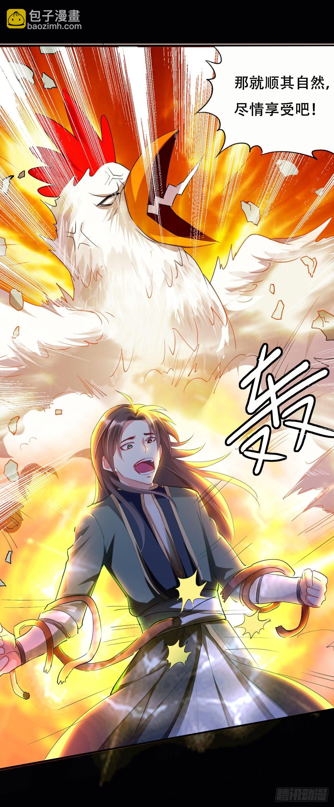 我被妹子强娶了？(1/2)-第2话