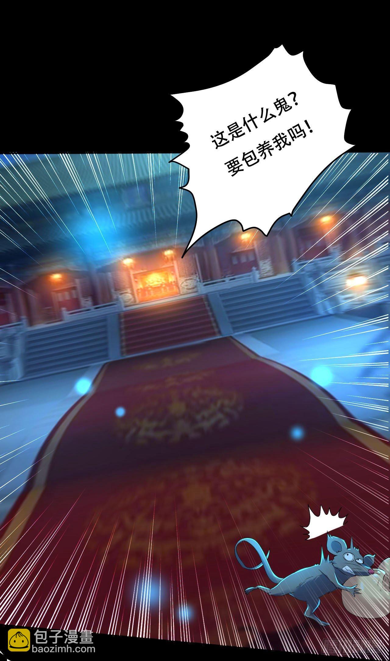 我被妹子强娶了？(1/2)-第2话