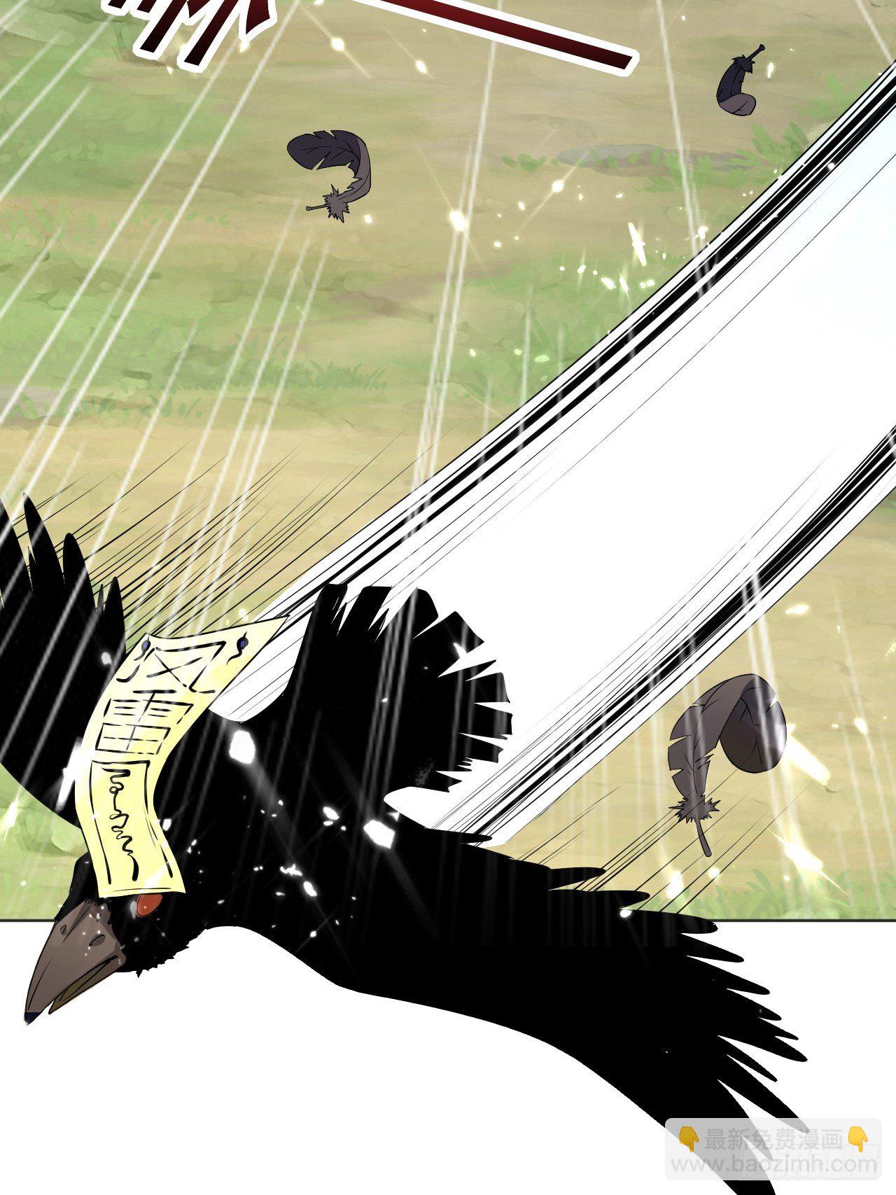 公主的邀请-第102话