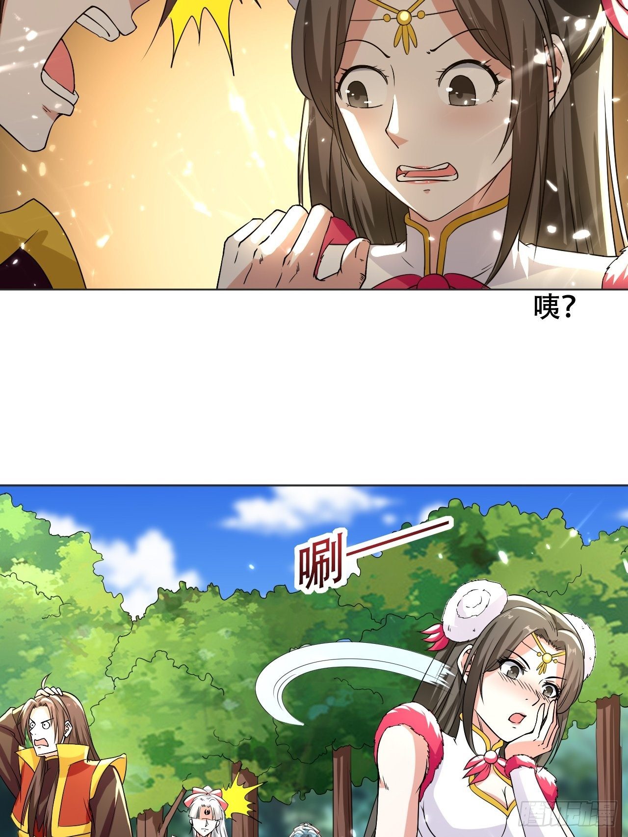 公主的邀请-第102话