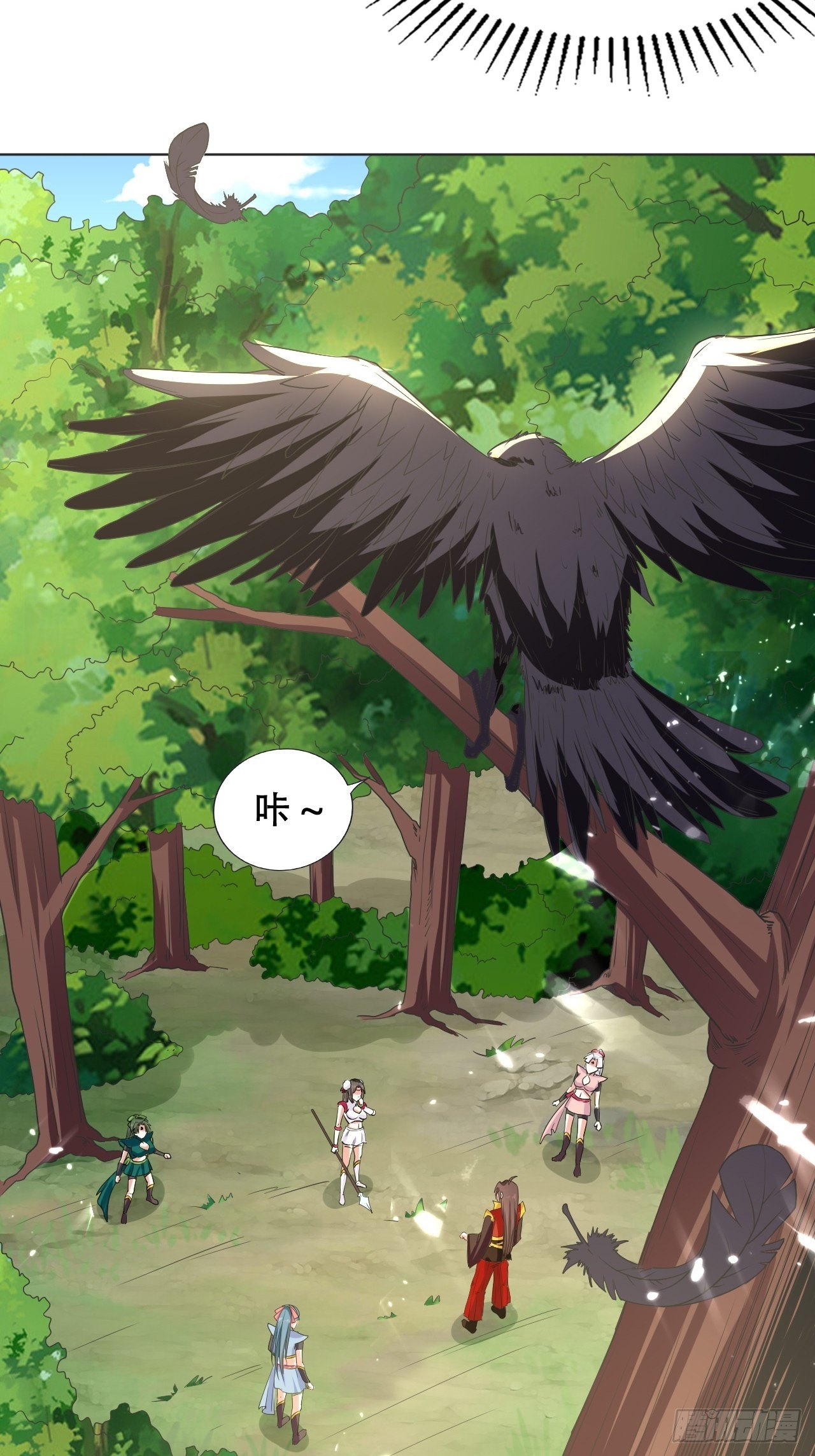 公主的邀请-第102话