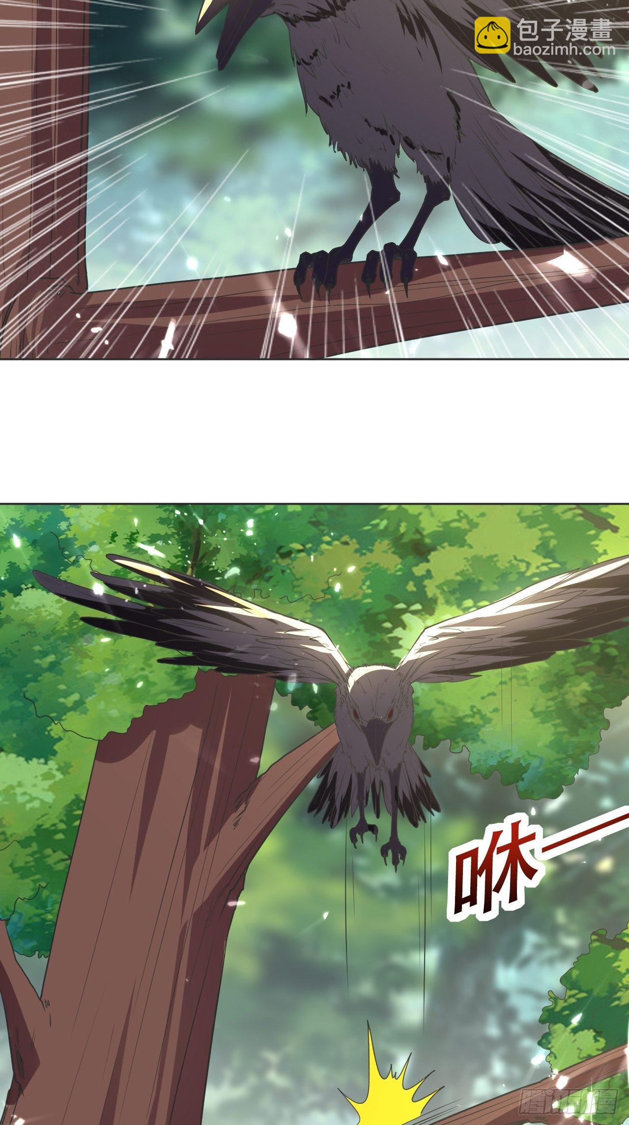 公主的邀请-第102话