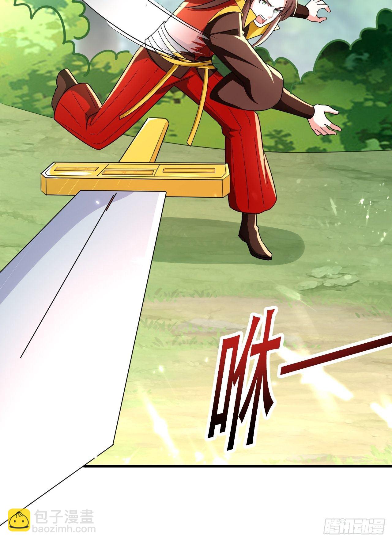 鸿运当头-第104话