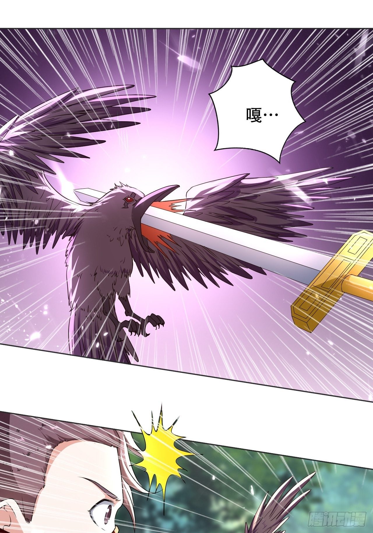 鸿运当头-第104话