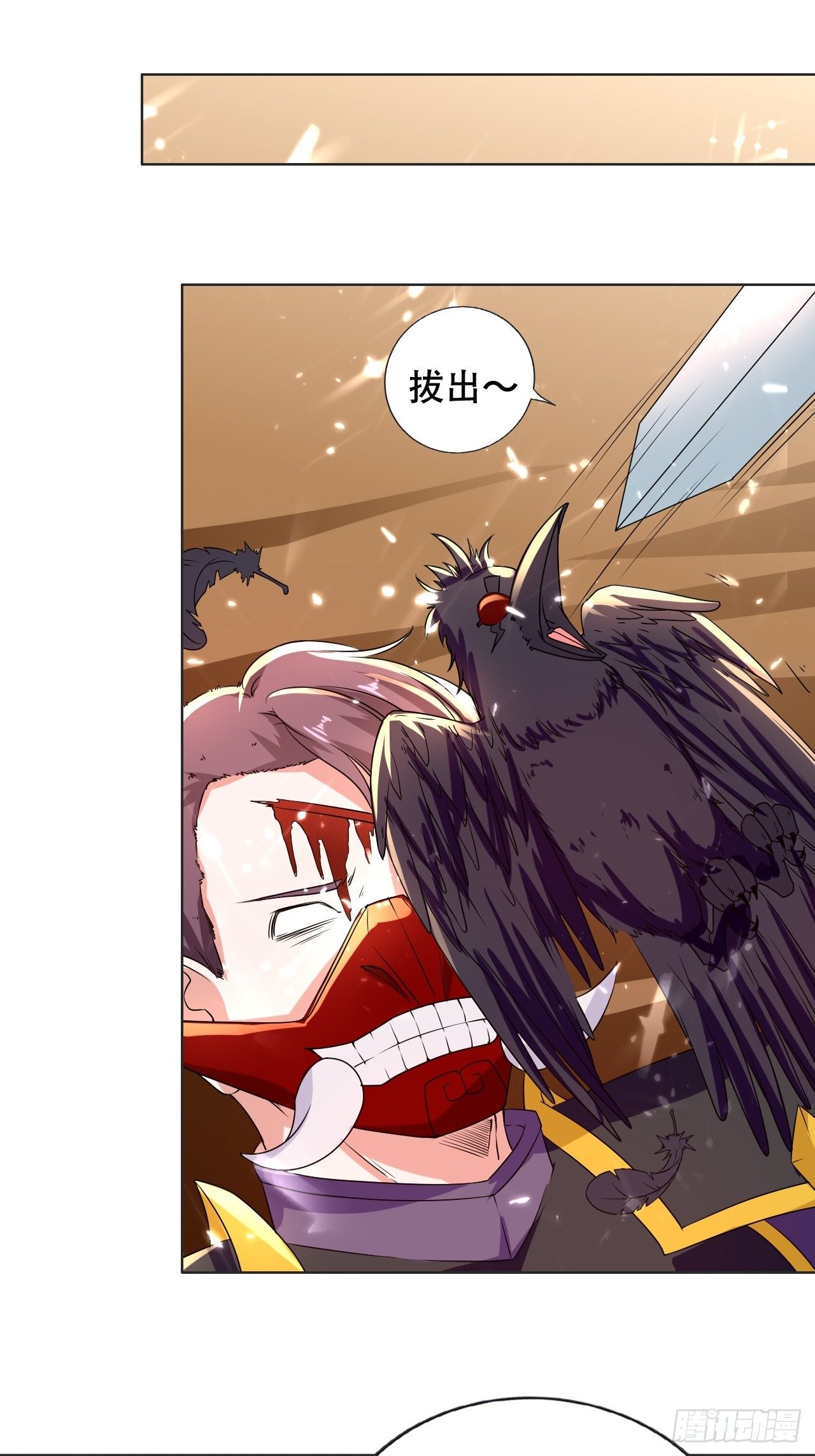 鸿运当头-第104话