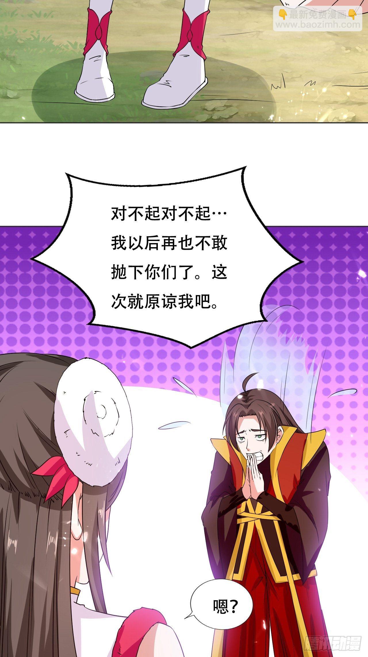 鸿运当头-第104话