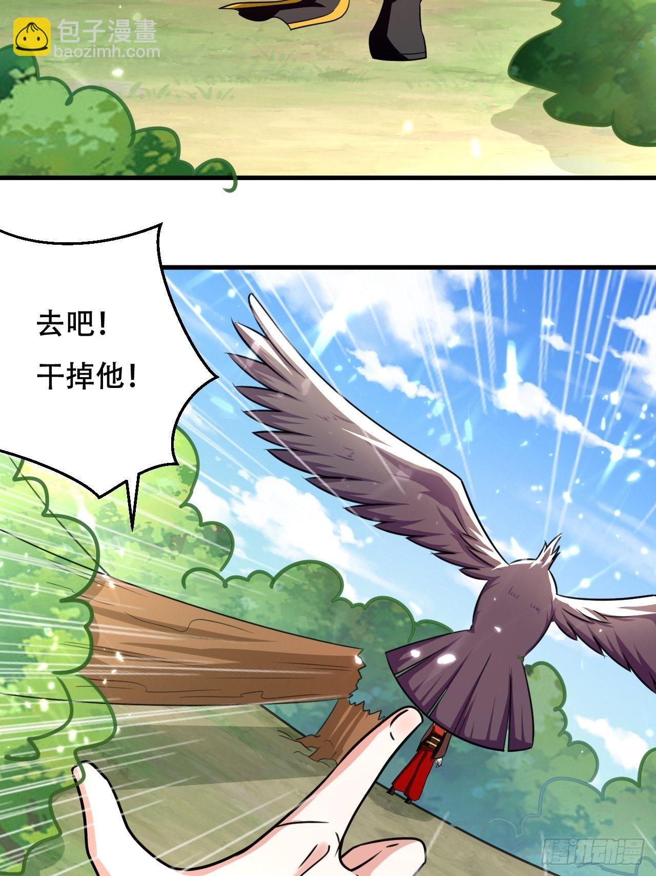 鸿运当头-第104话