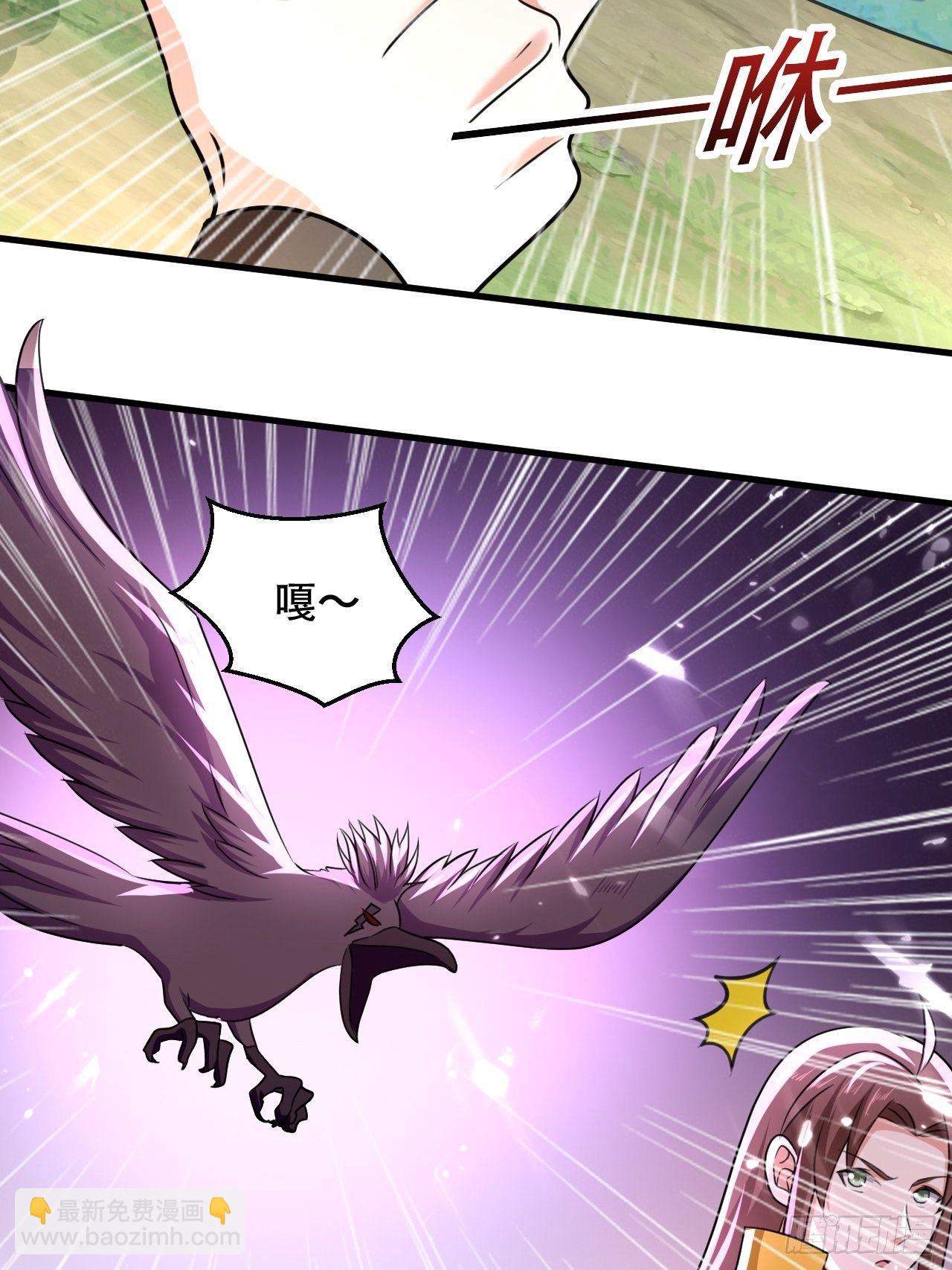 鸿运当头-第104话