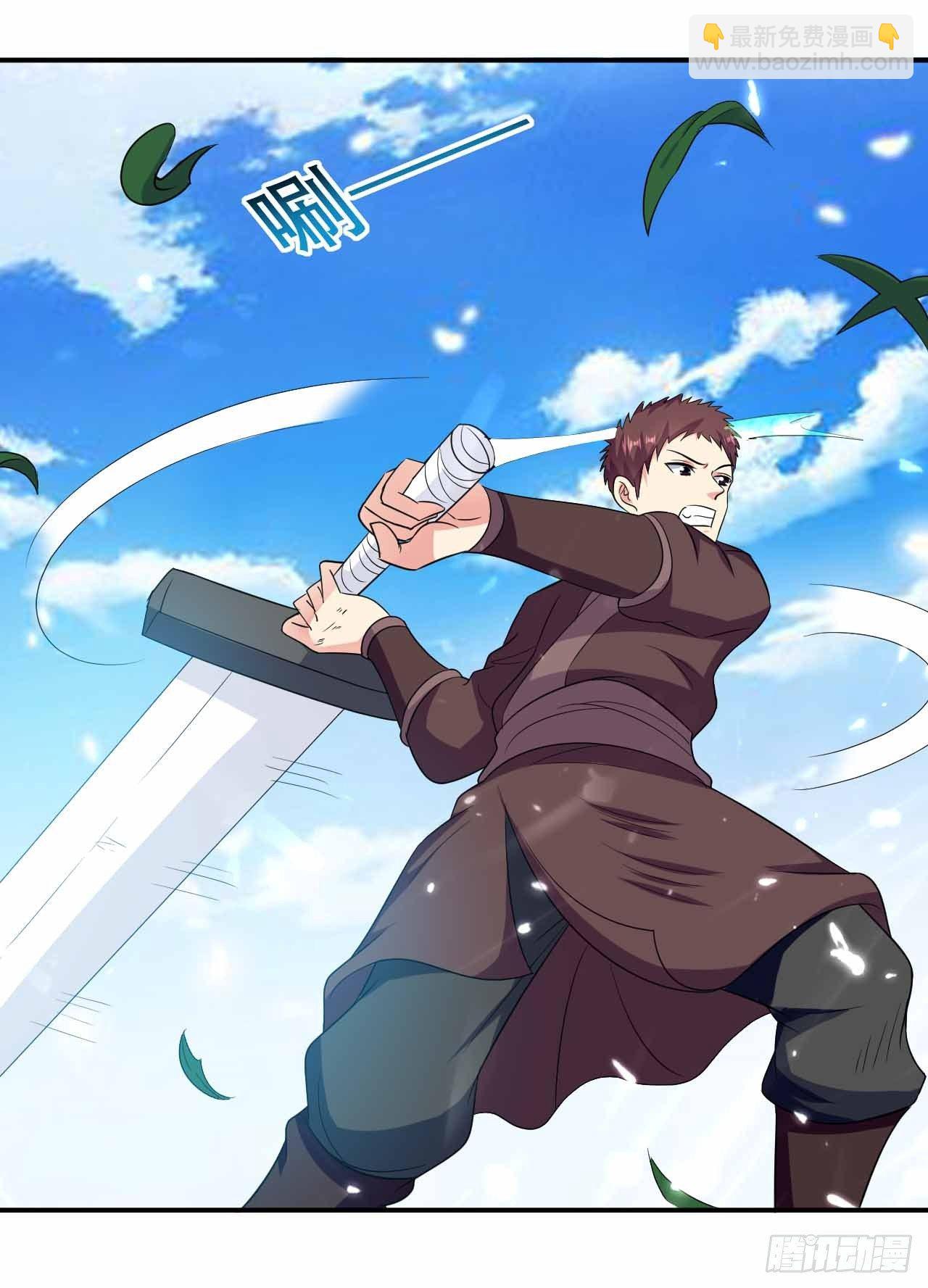 我要变强-第12话