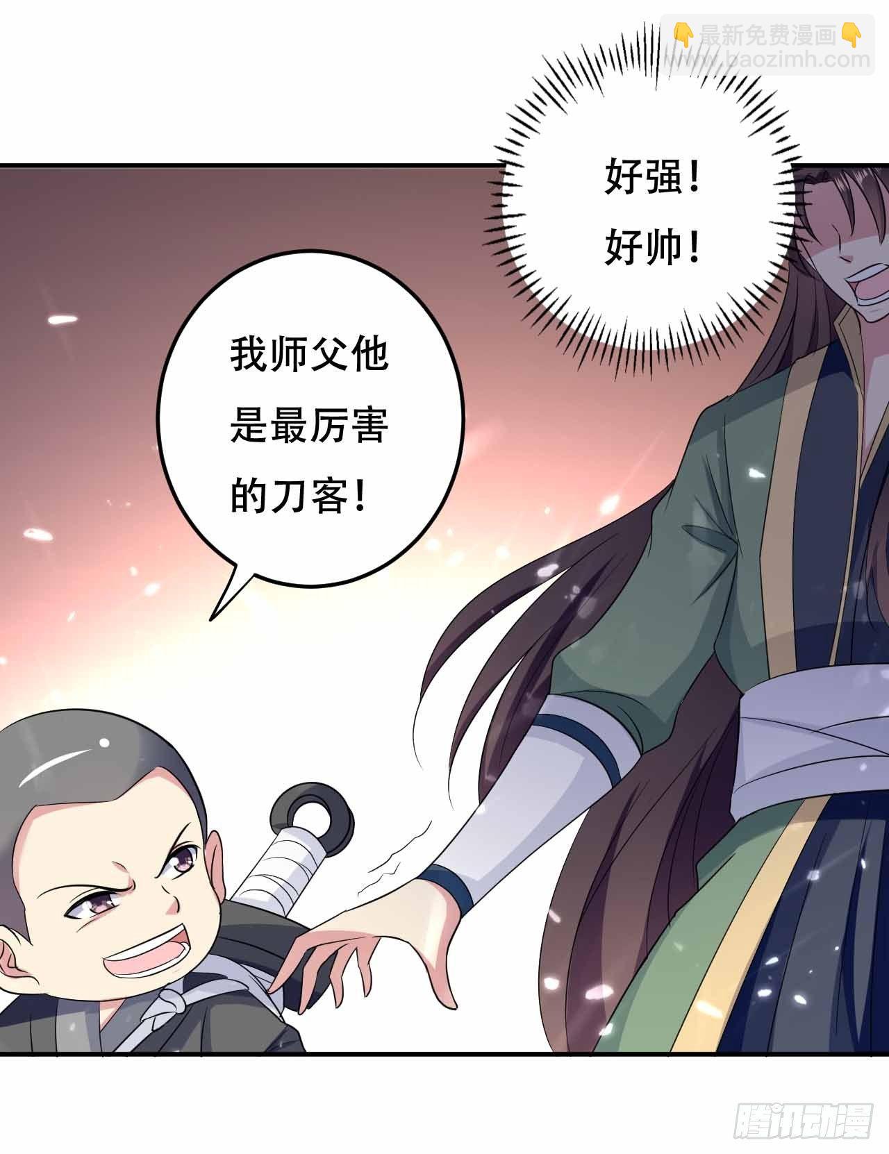 我要变强-第12话