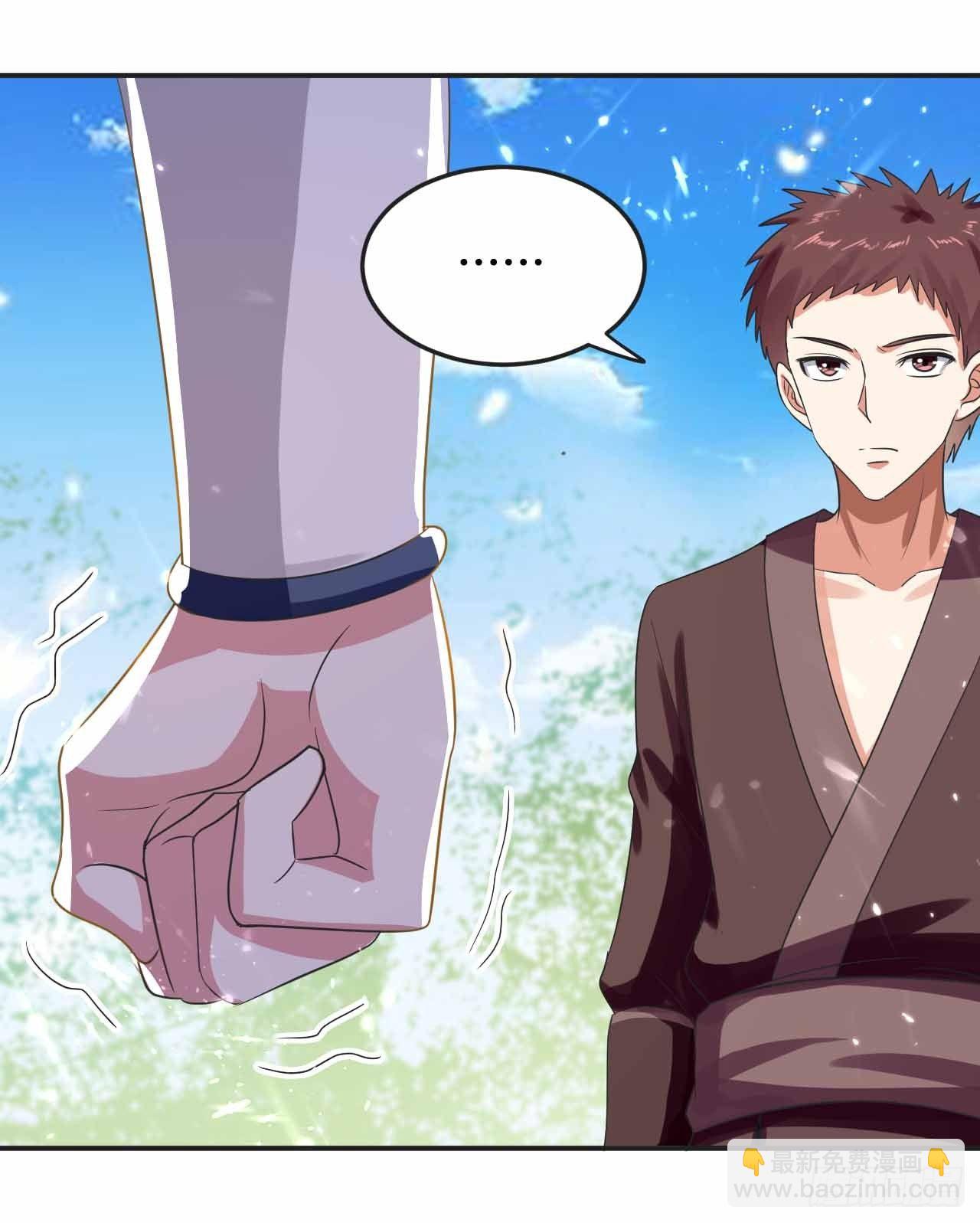 我要变强-第12话