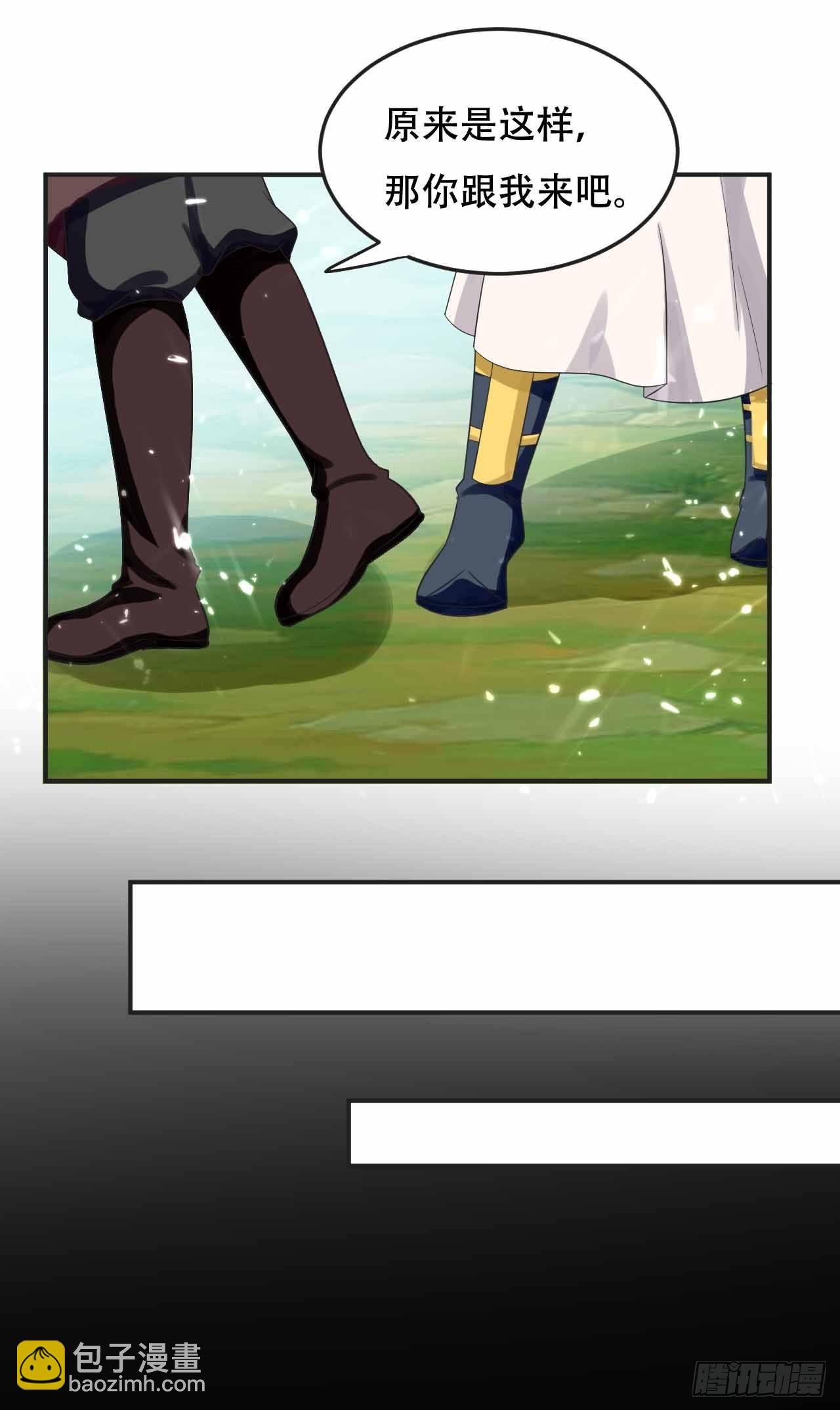 我要变强-第12话