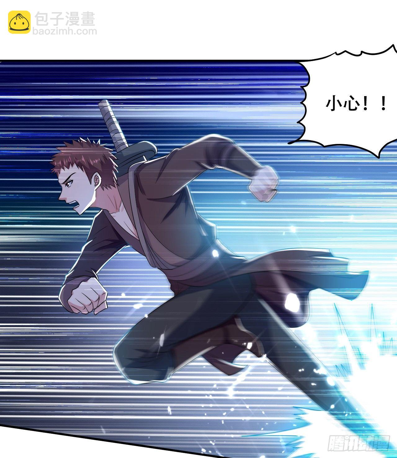 我要变强-第12话