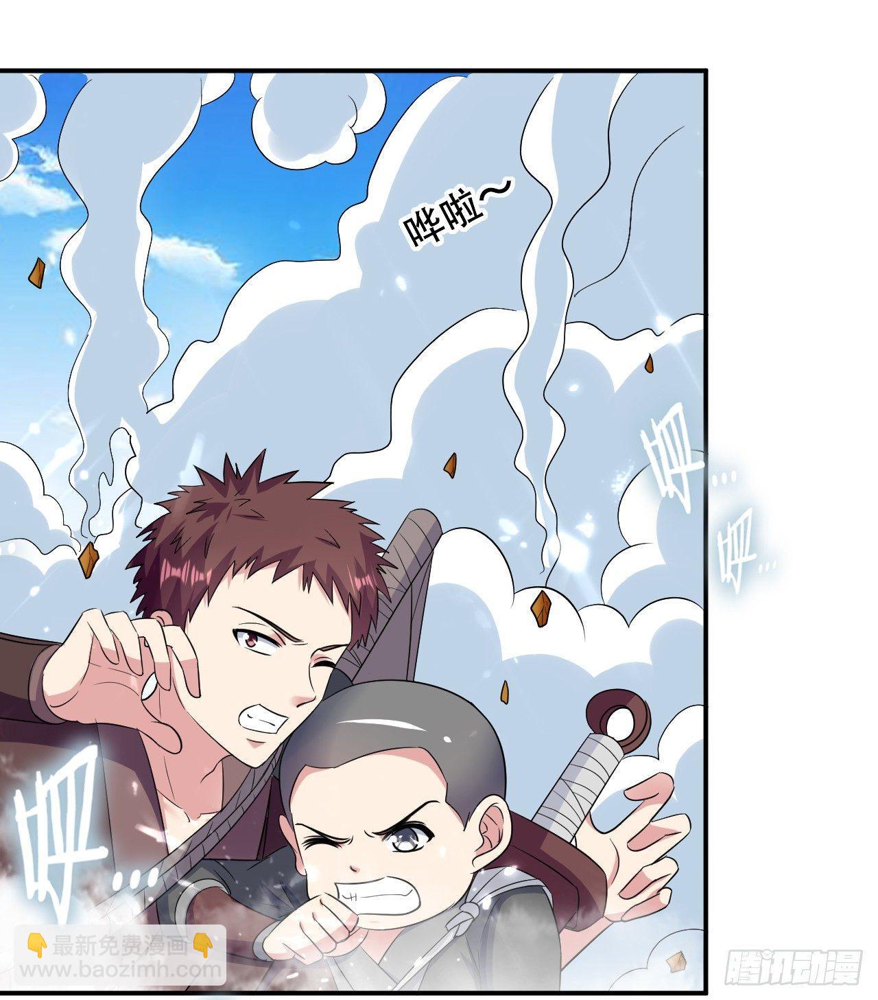 我要变强-第12话