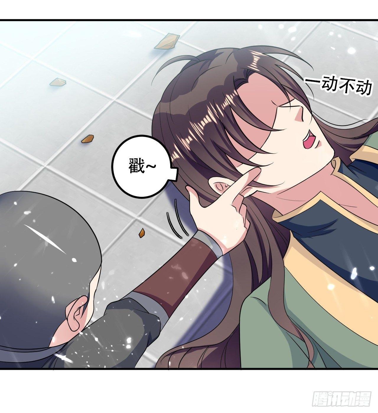 我要变强-第12话