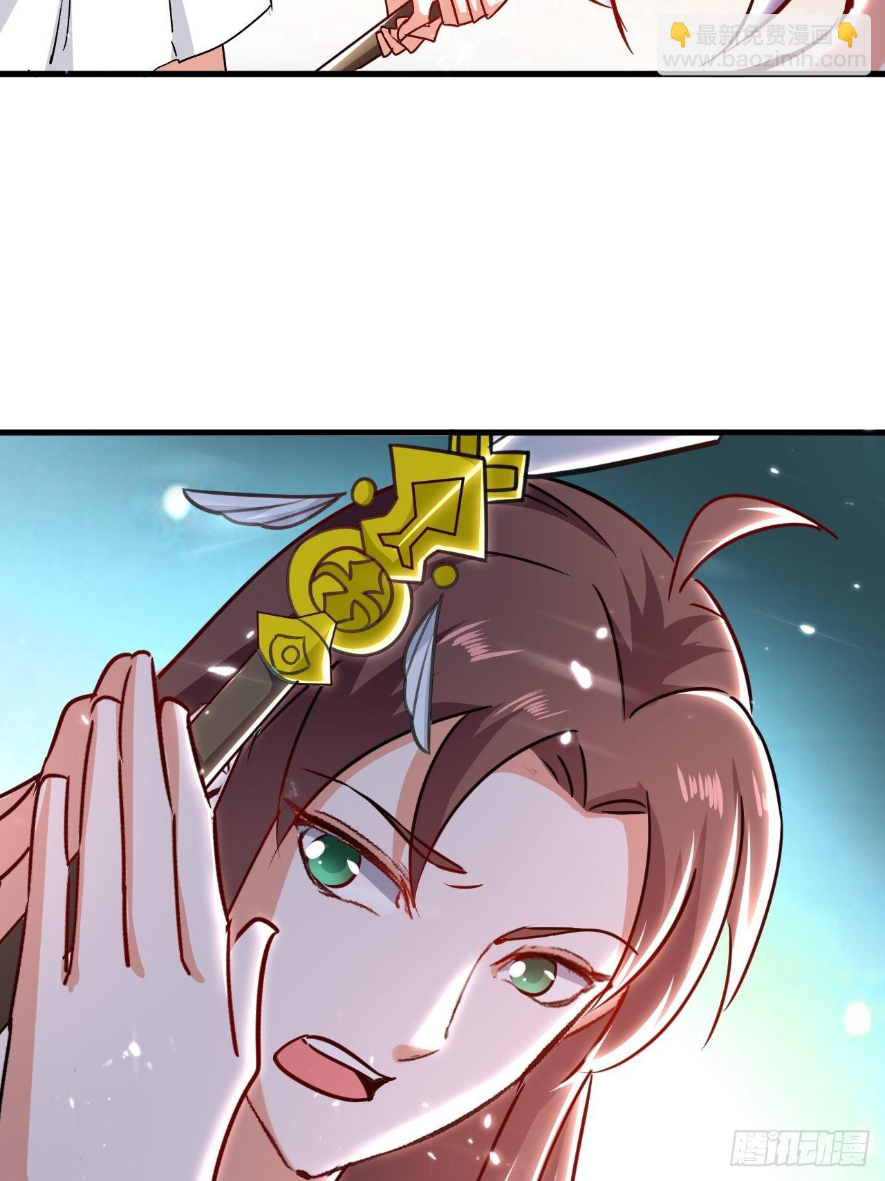 星帝星盘-第112话