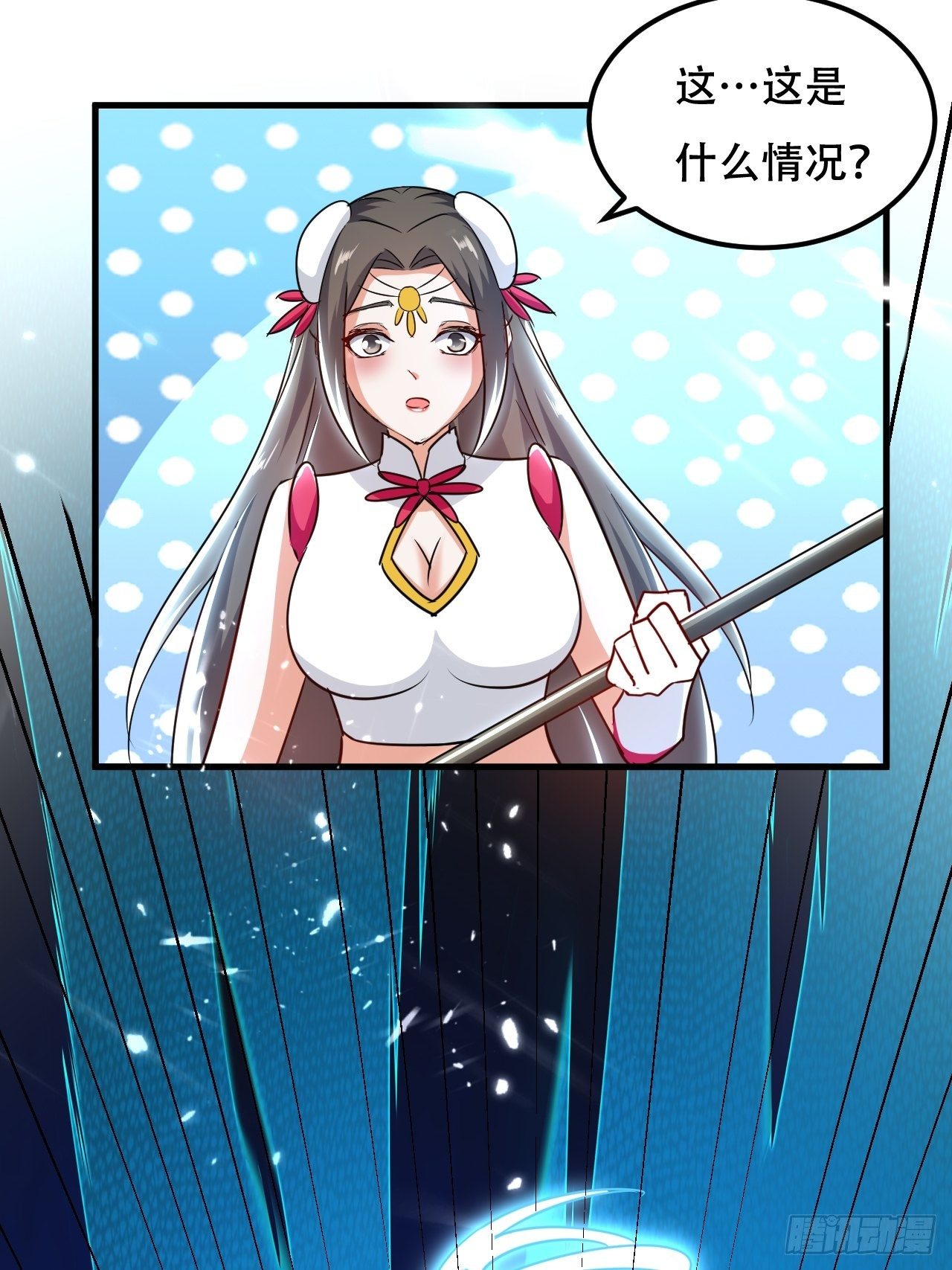 星帝星盘-第112话