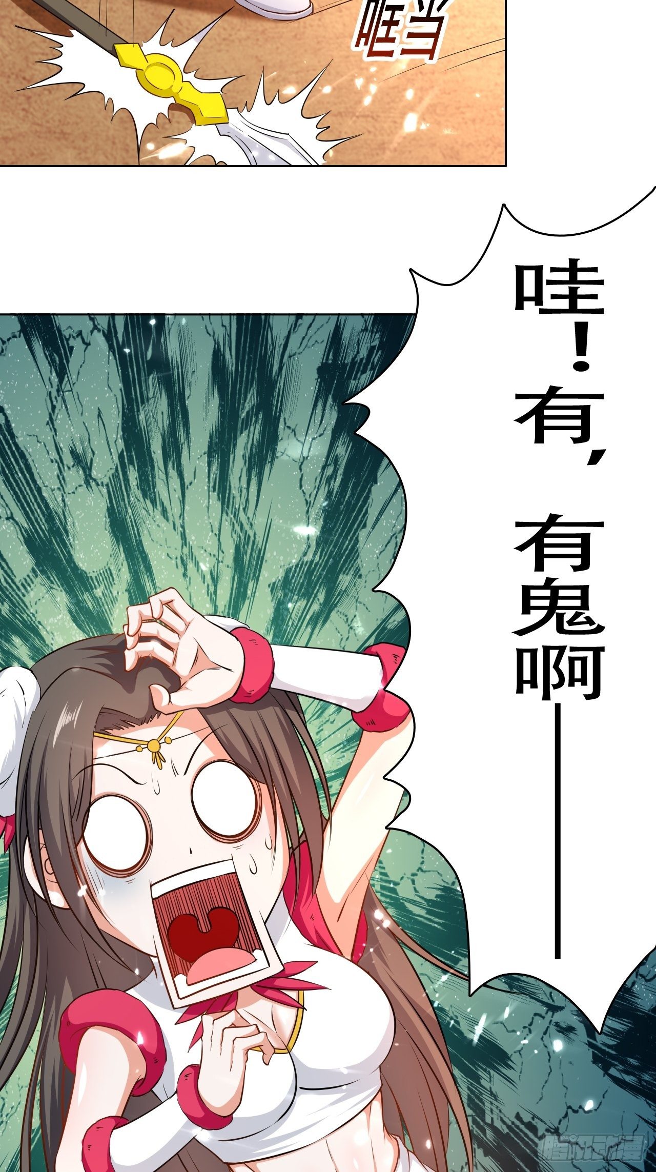 星帝星盘-第112话