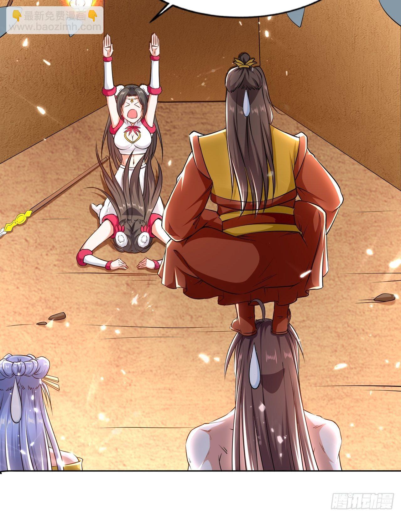 星帝星盘-第112话