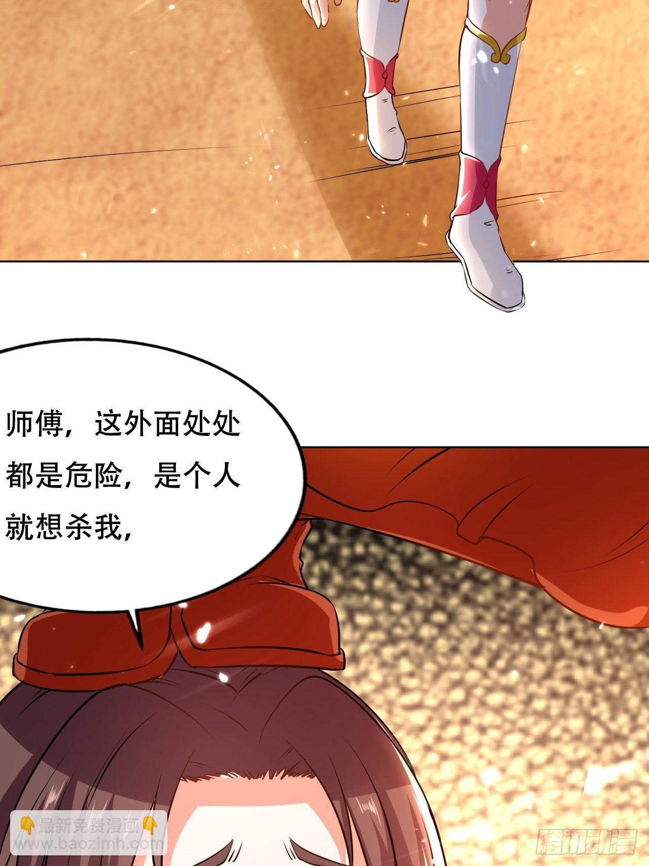 星帝星盘-第112话