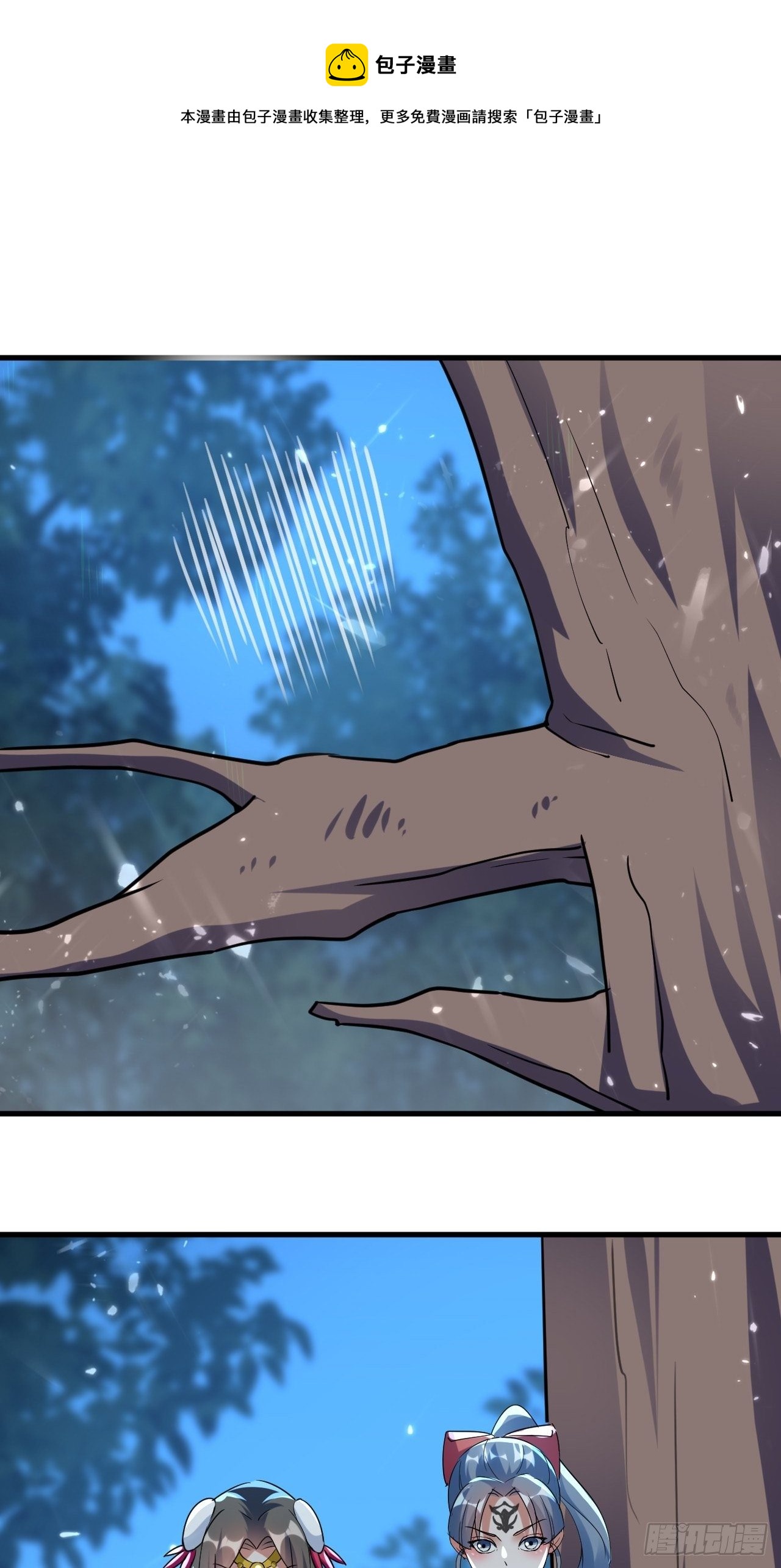 摊牌了不装了-第114话