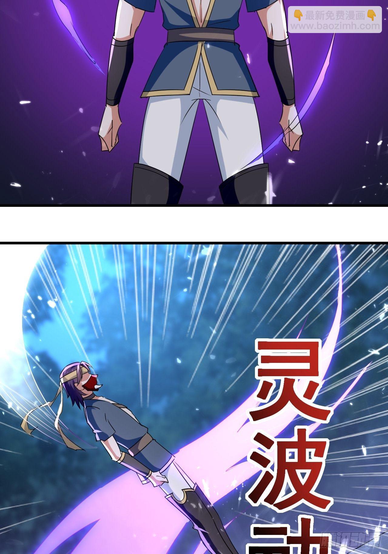 摊牌了不装了-第114话