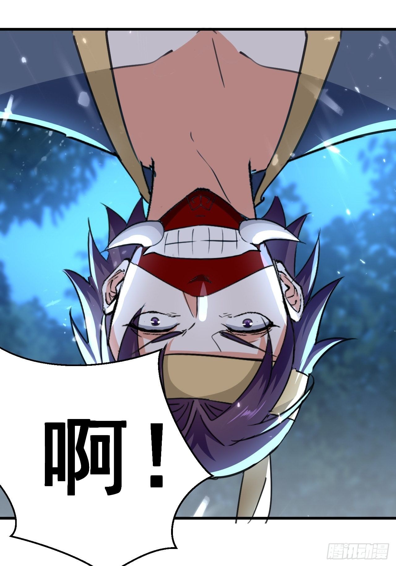 摊牌了不装了-第114话