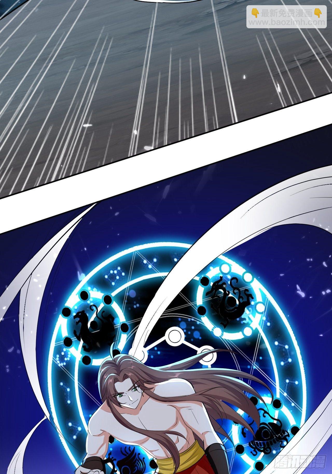 摊牌了不装了-第114话