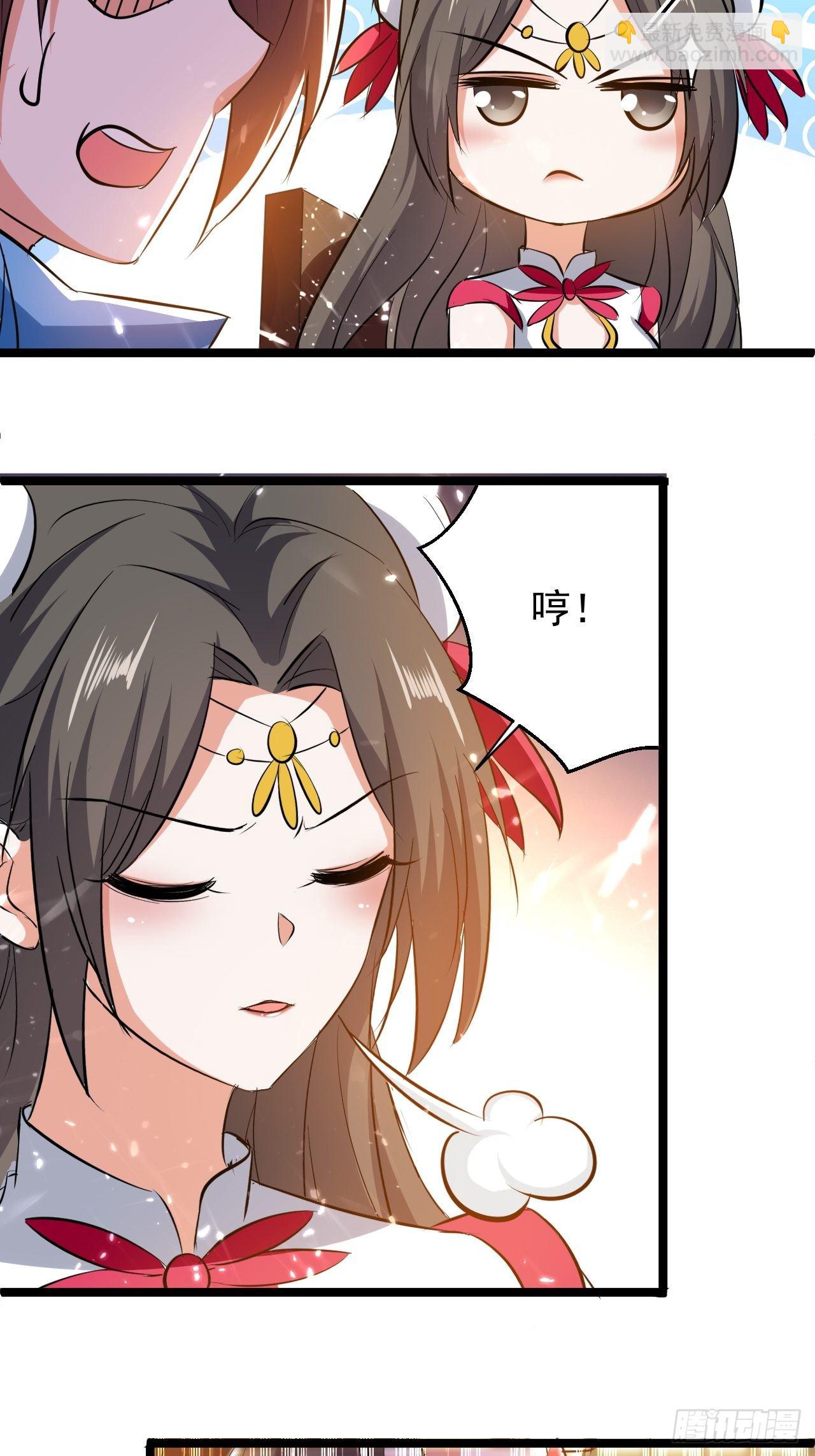 夫人来了-第116话