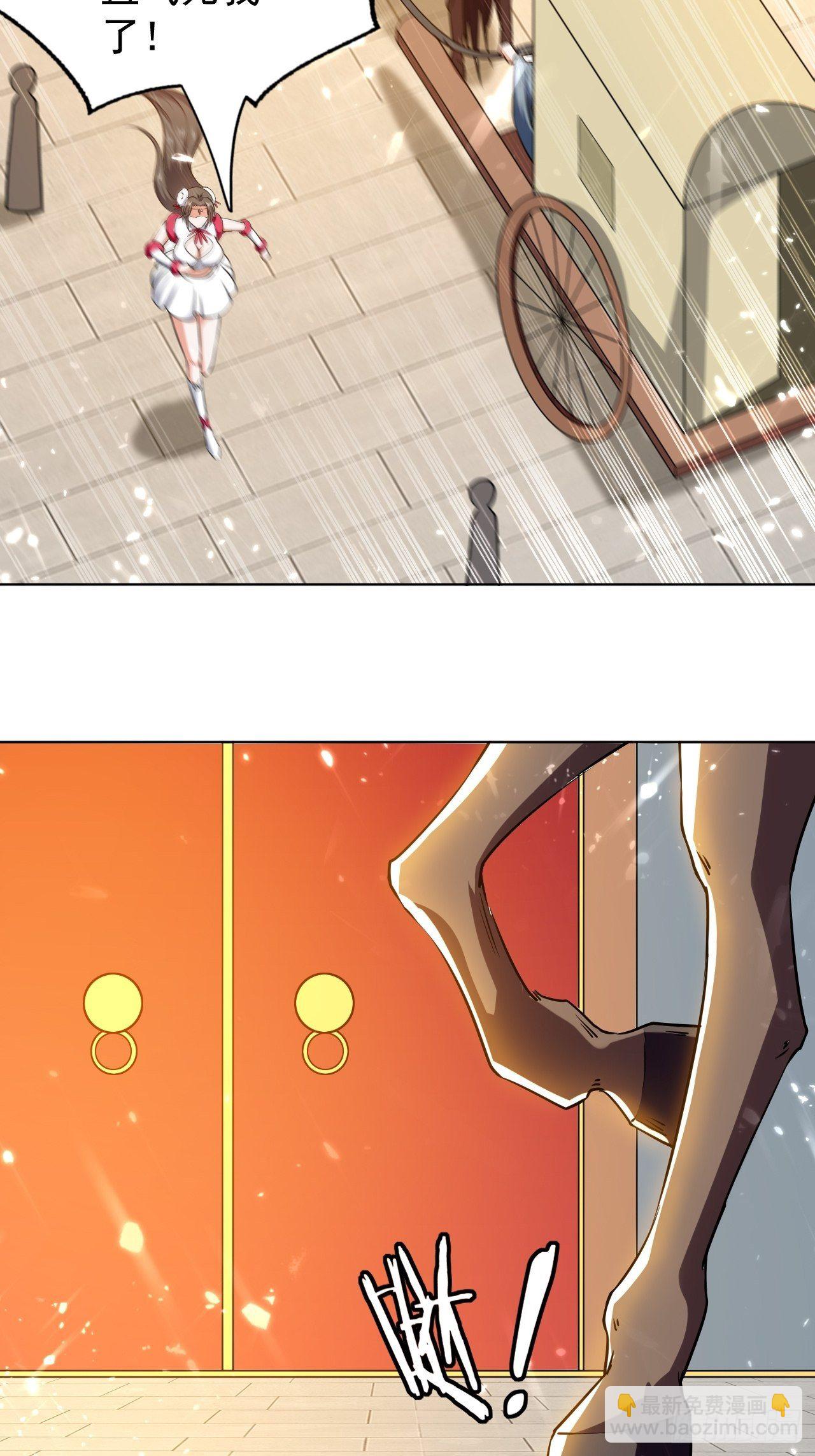 夫人来了-第116话