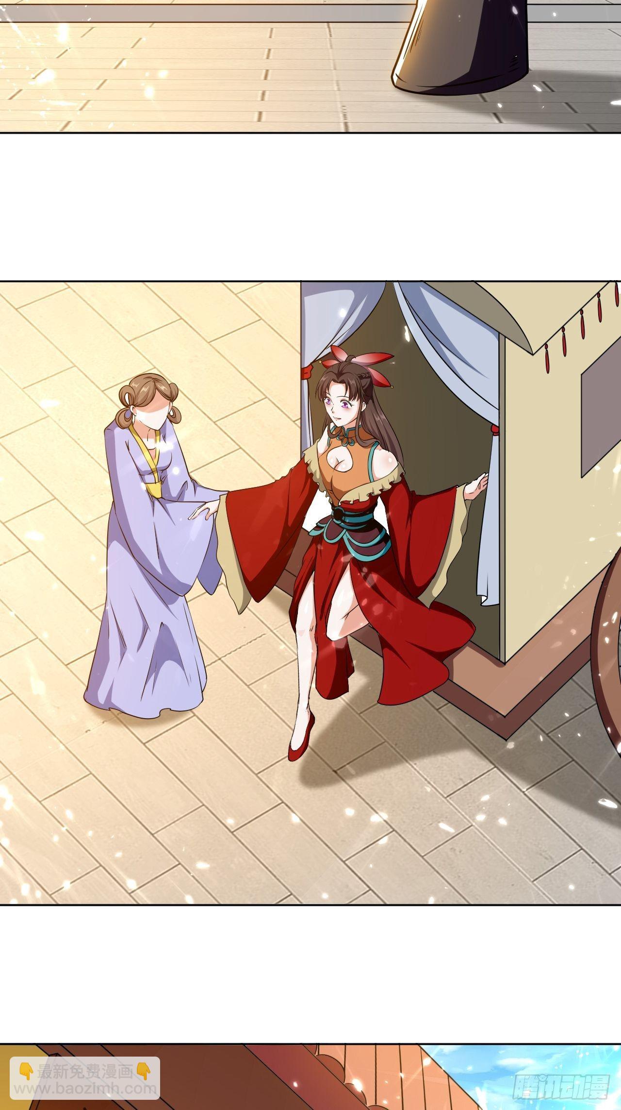 夫人来了-第116话