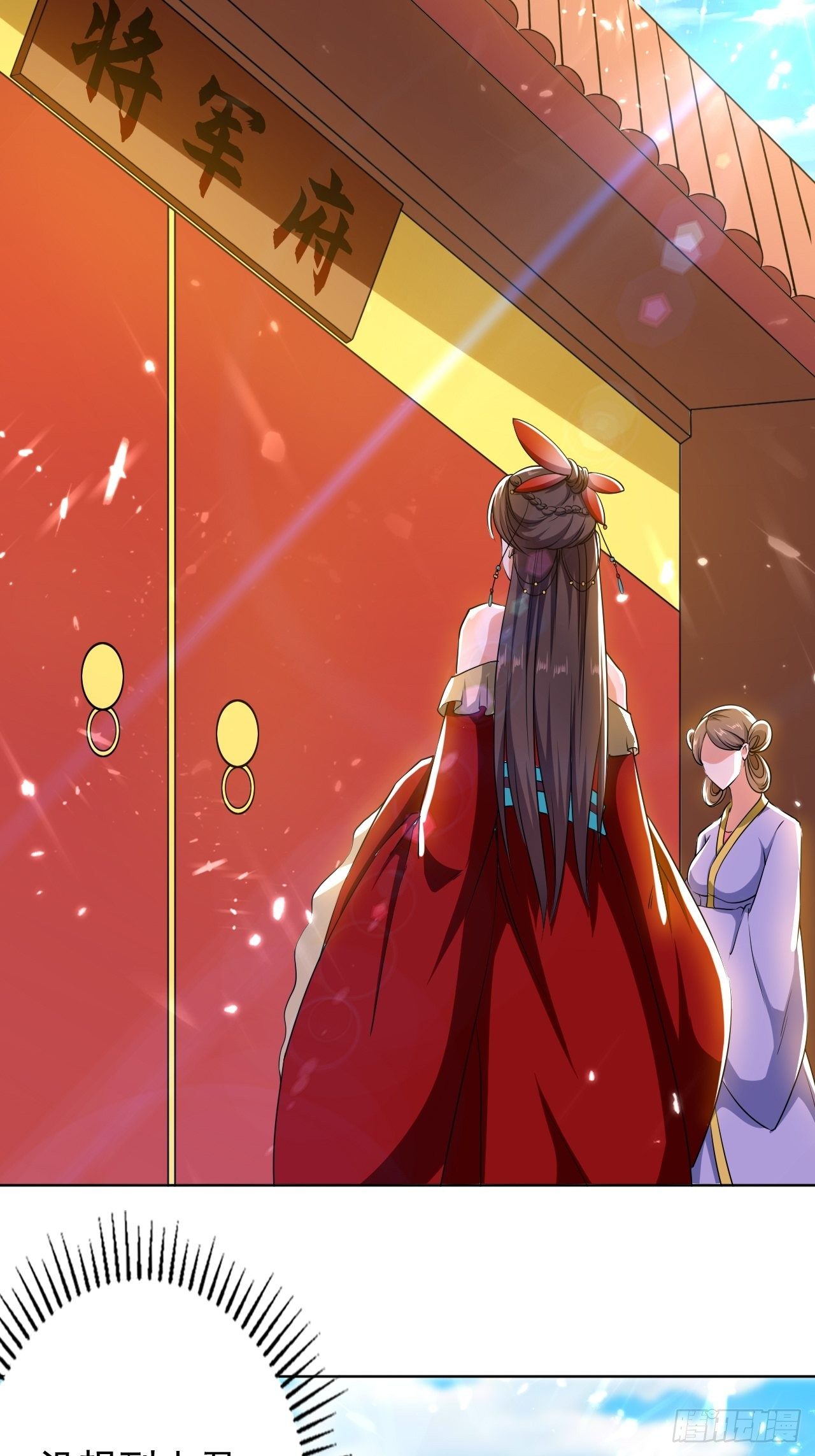 夫人来了-第116话