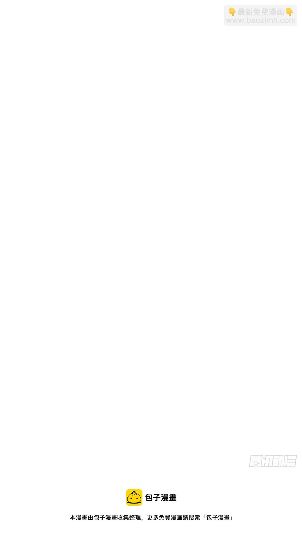 夫人来了-第116话