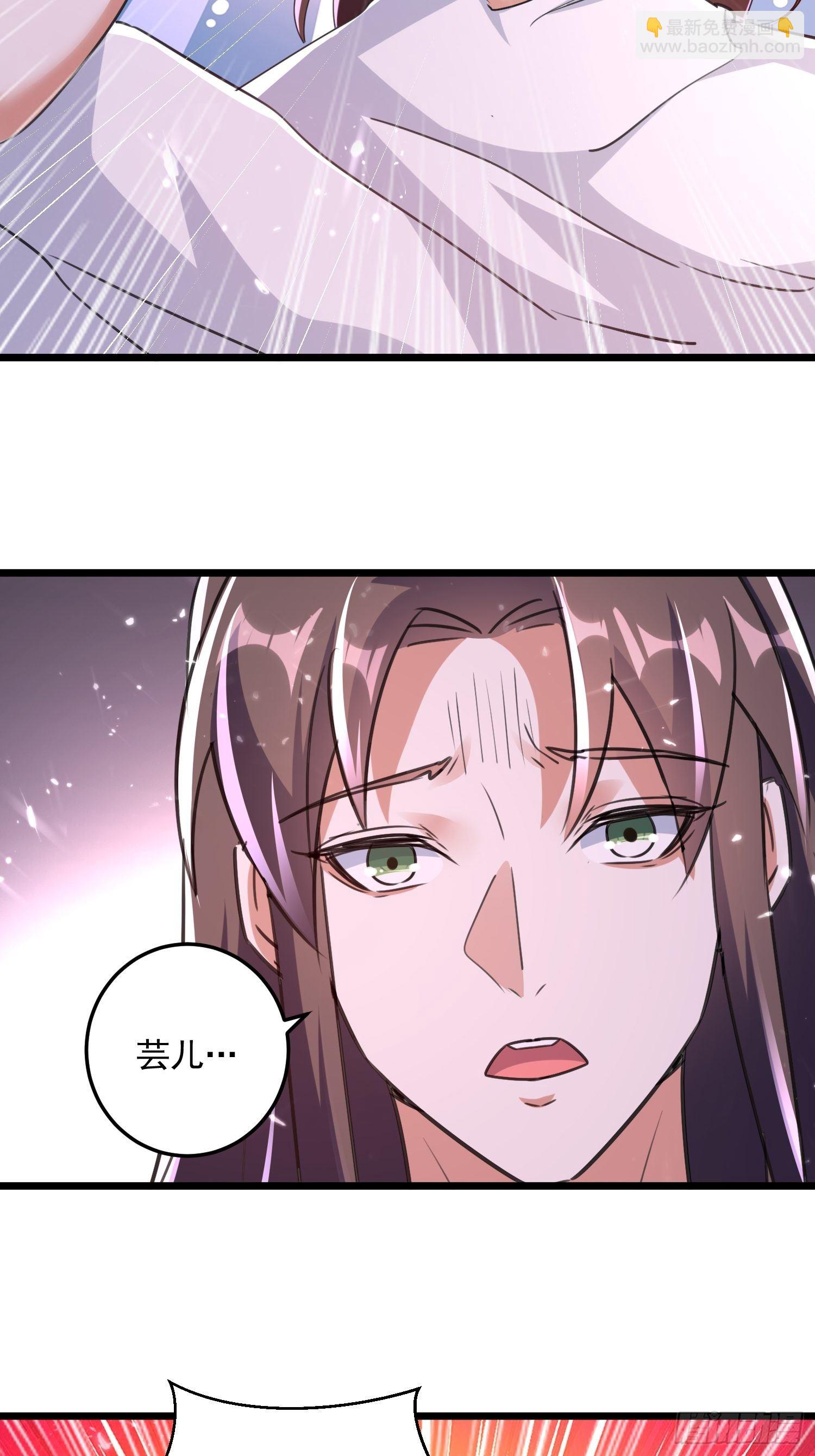 芸儿伤心了-第118话