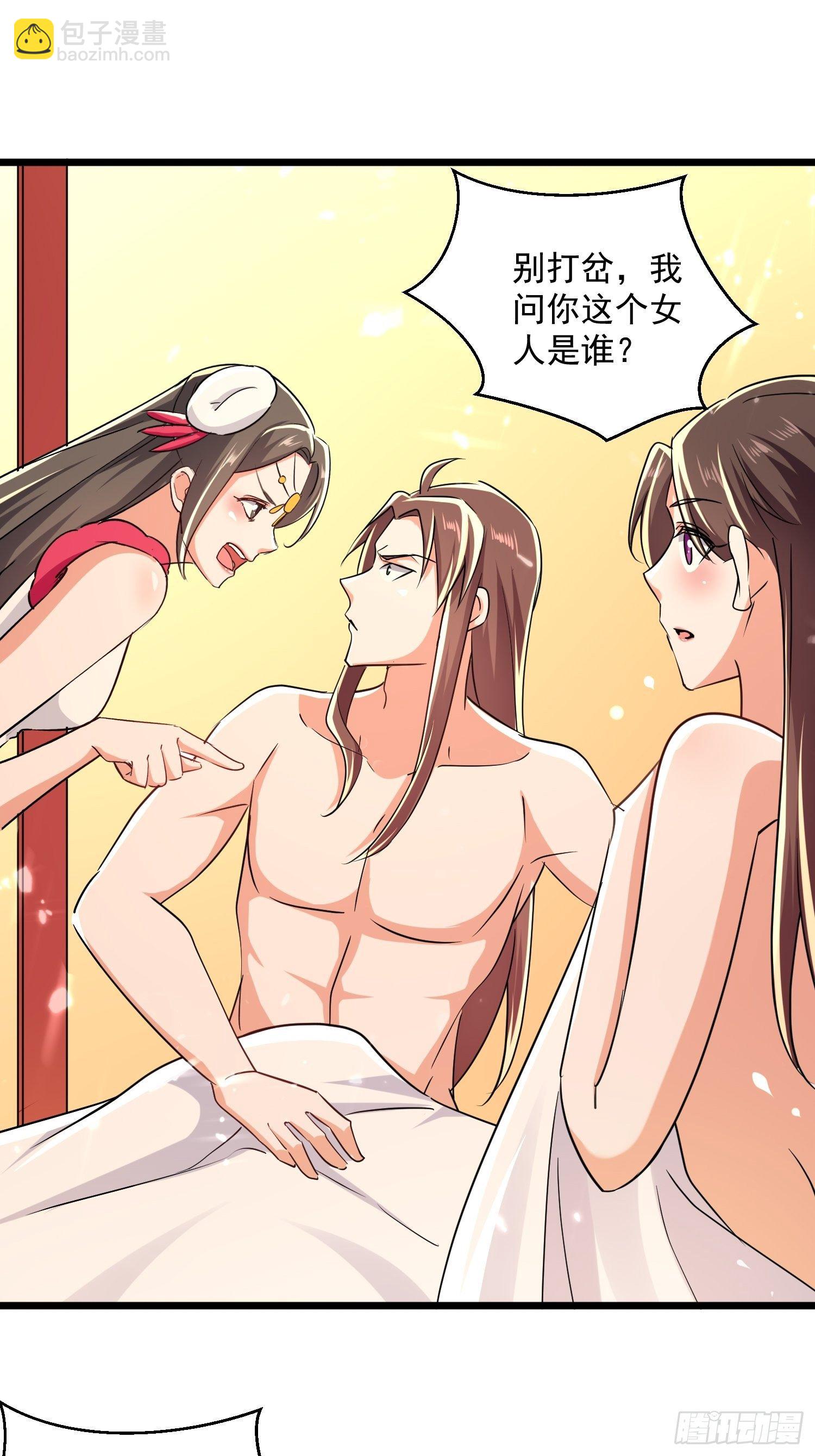 芸儿伤心了-第118话