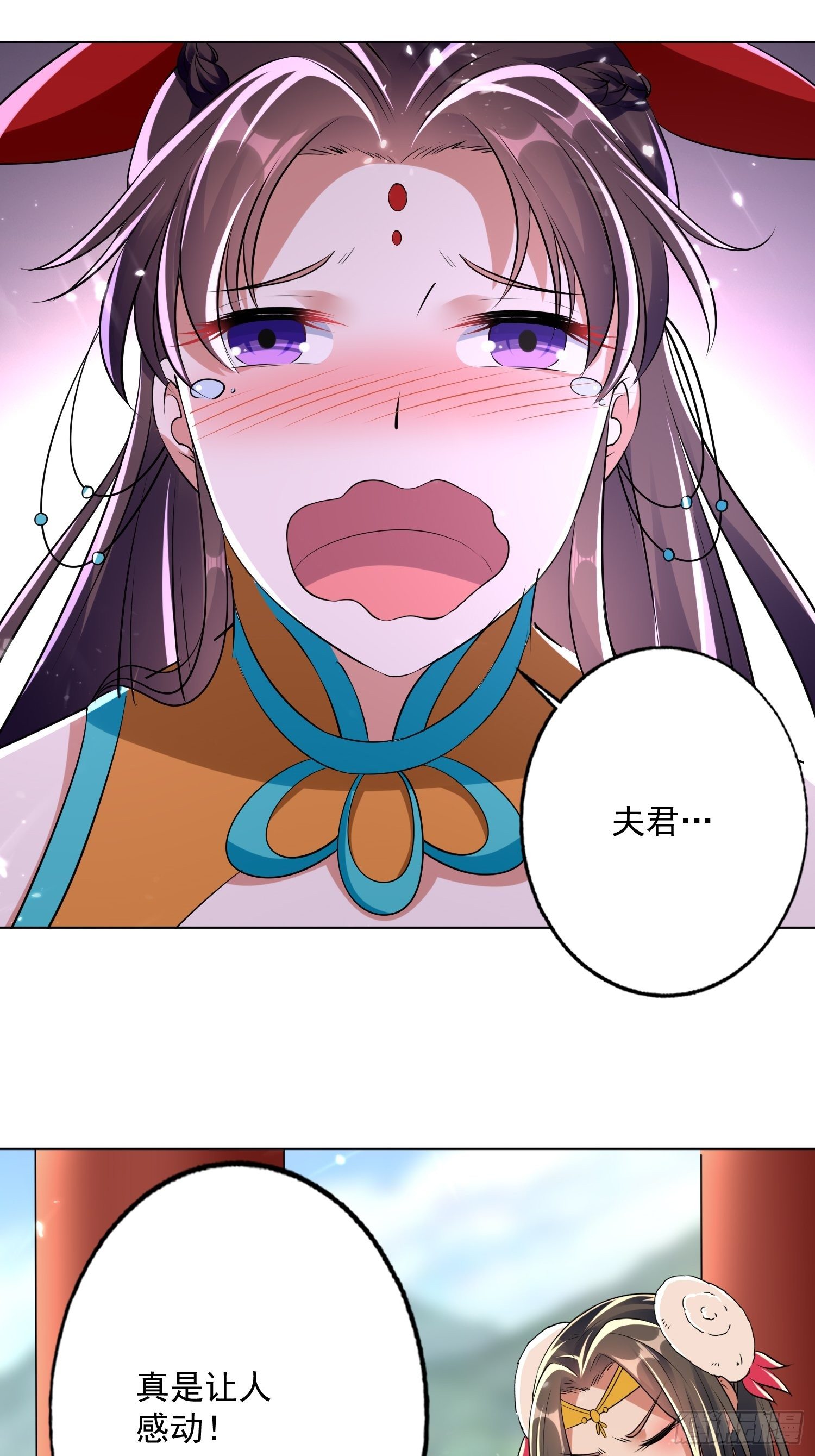 芸儿伤心了-第118话