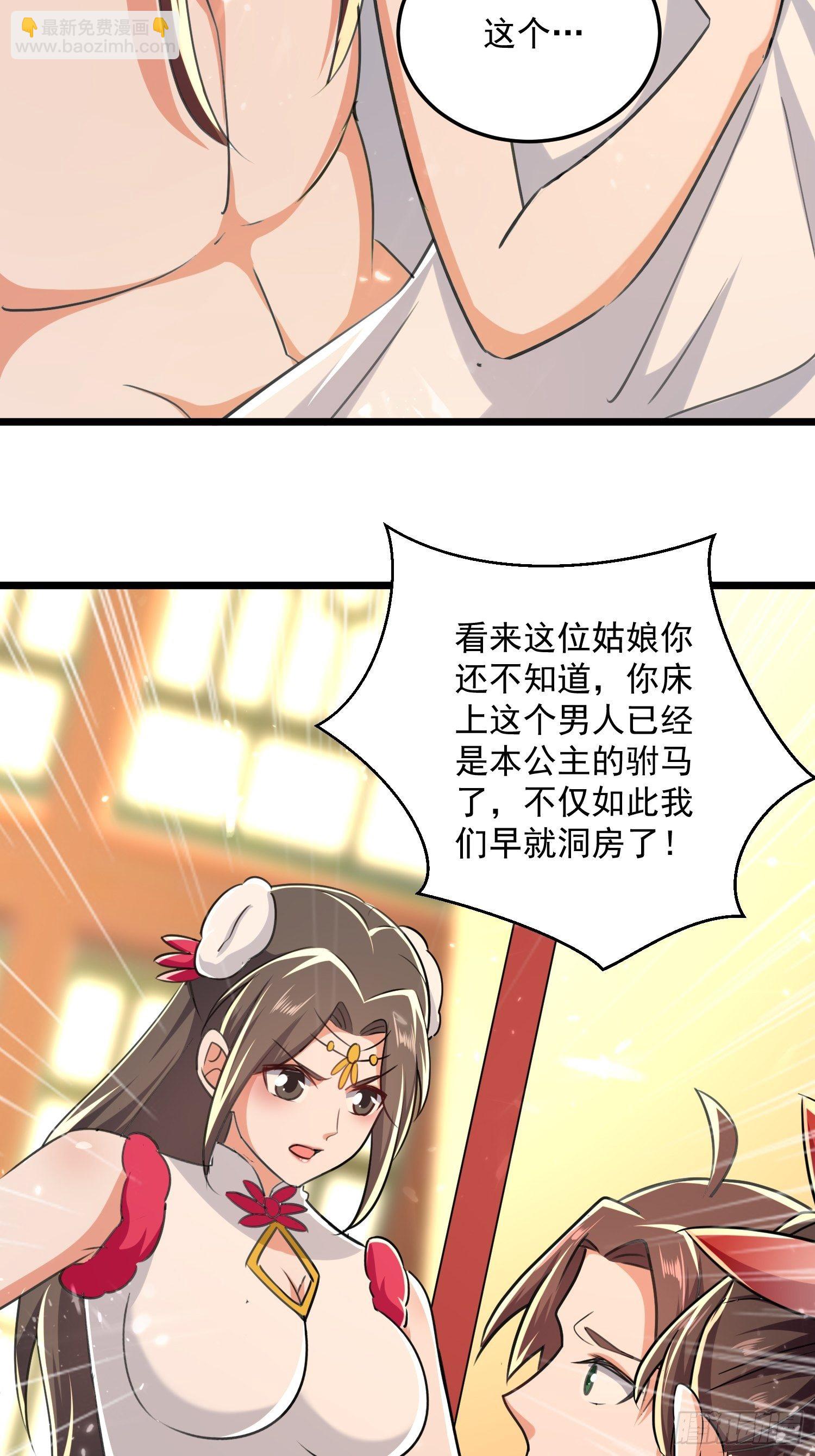 芸儿伤心了-第118话