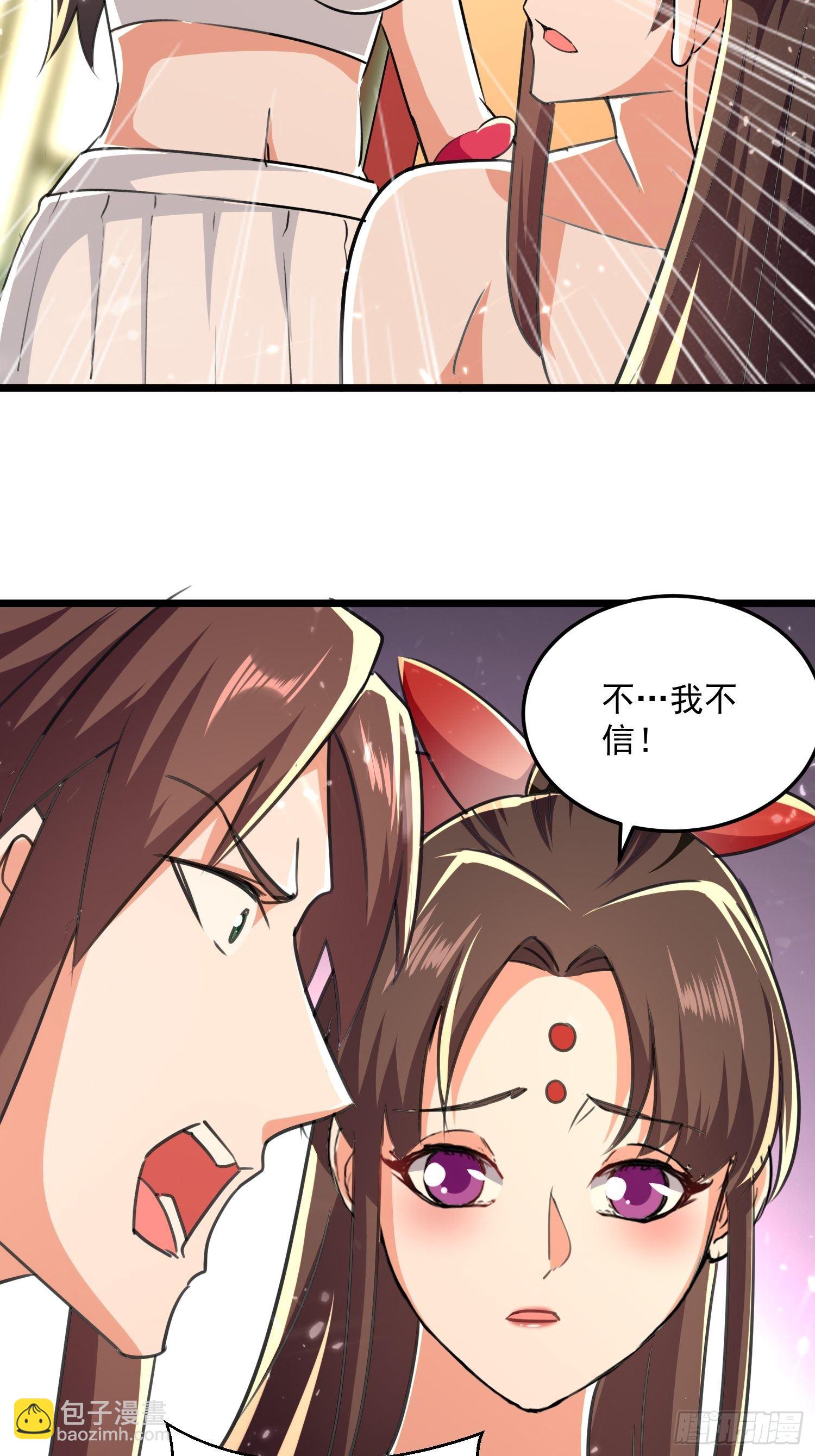 芸儿伤心了-第118话