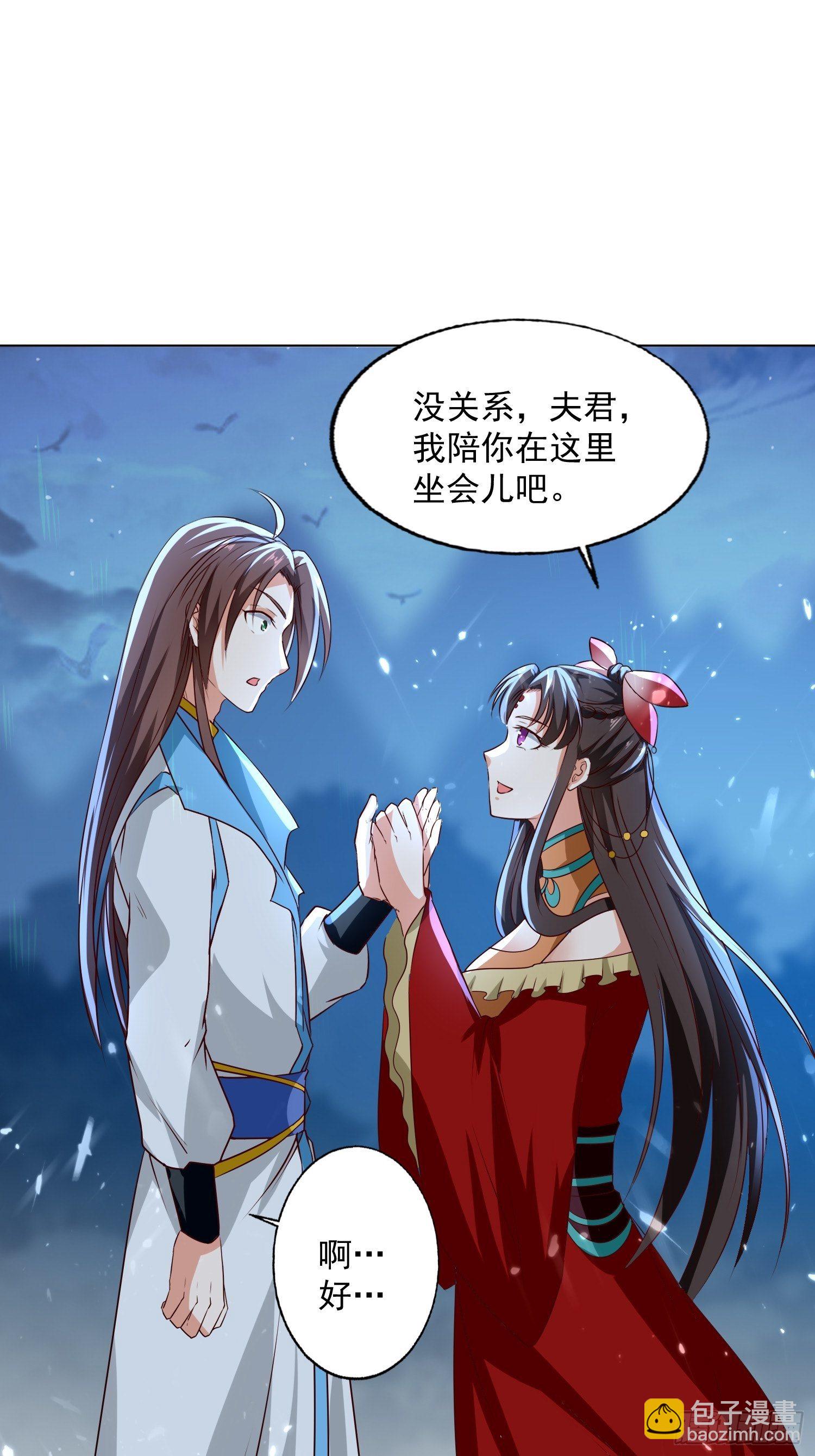 夫人之怒-第120话