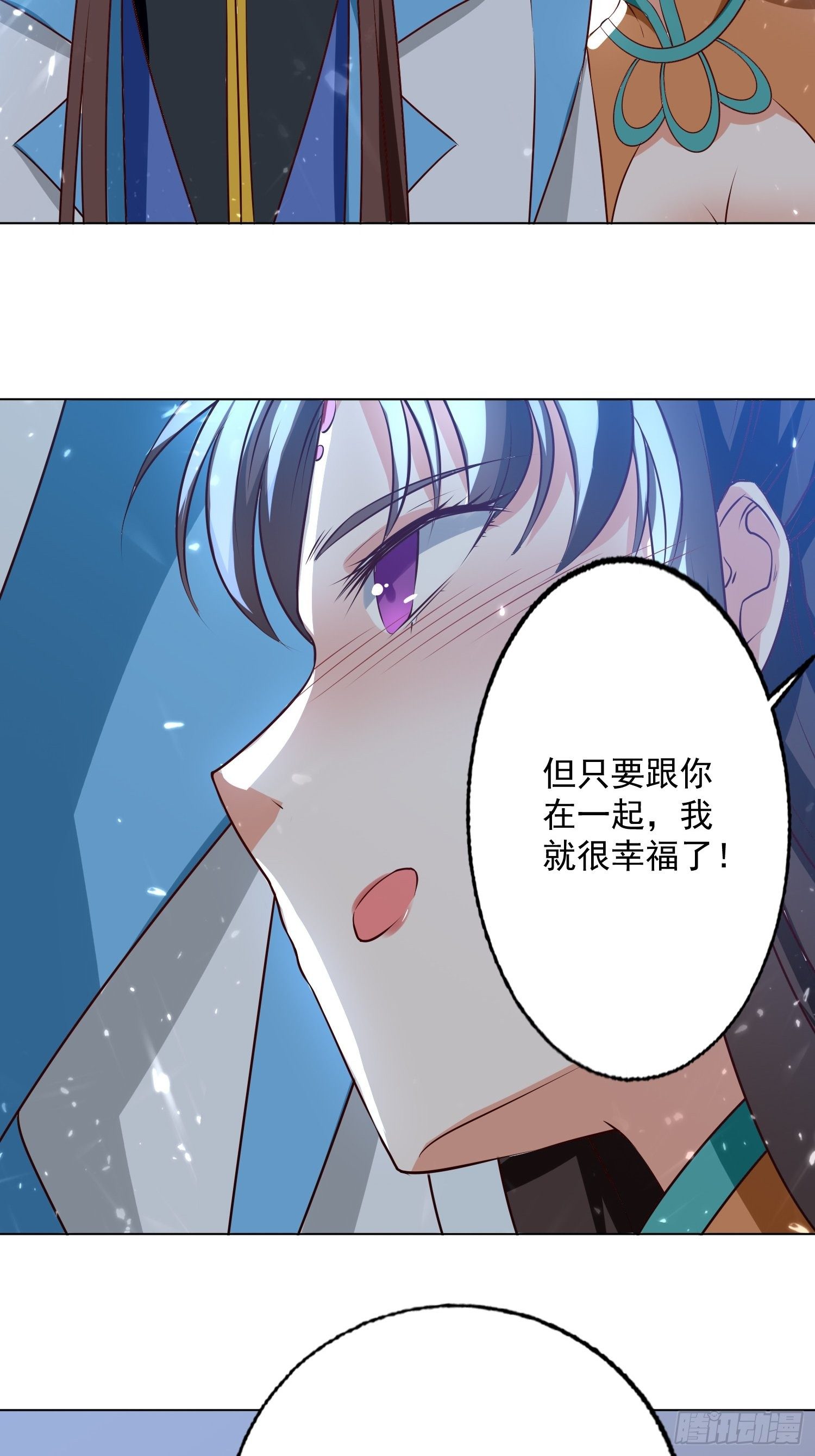 夫人之怒-第120话