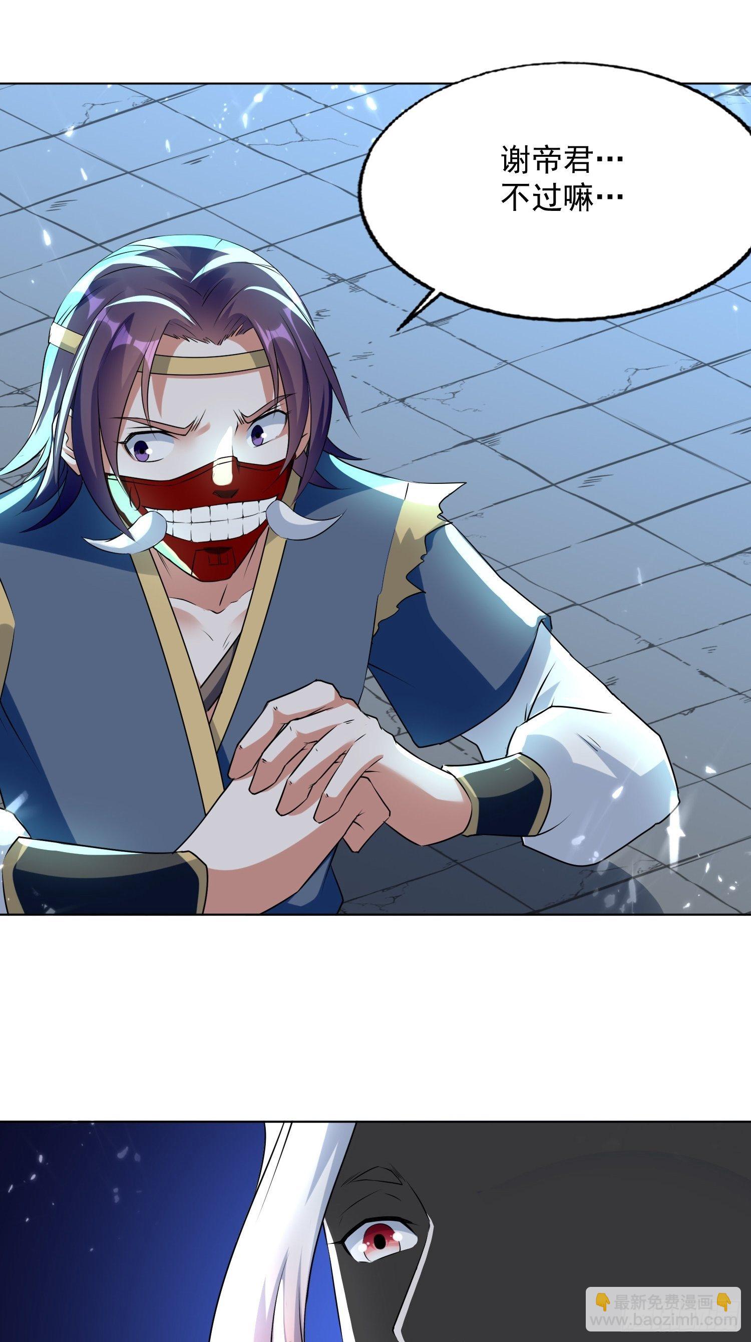 夫人之怒-第120话