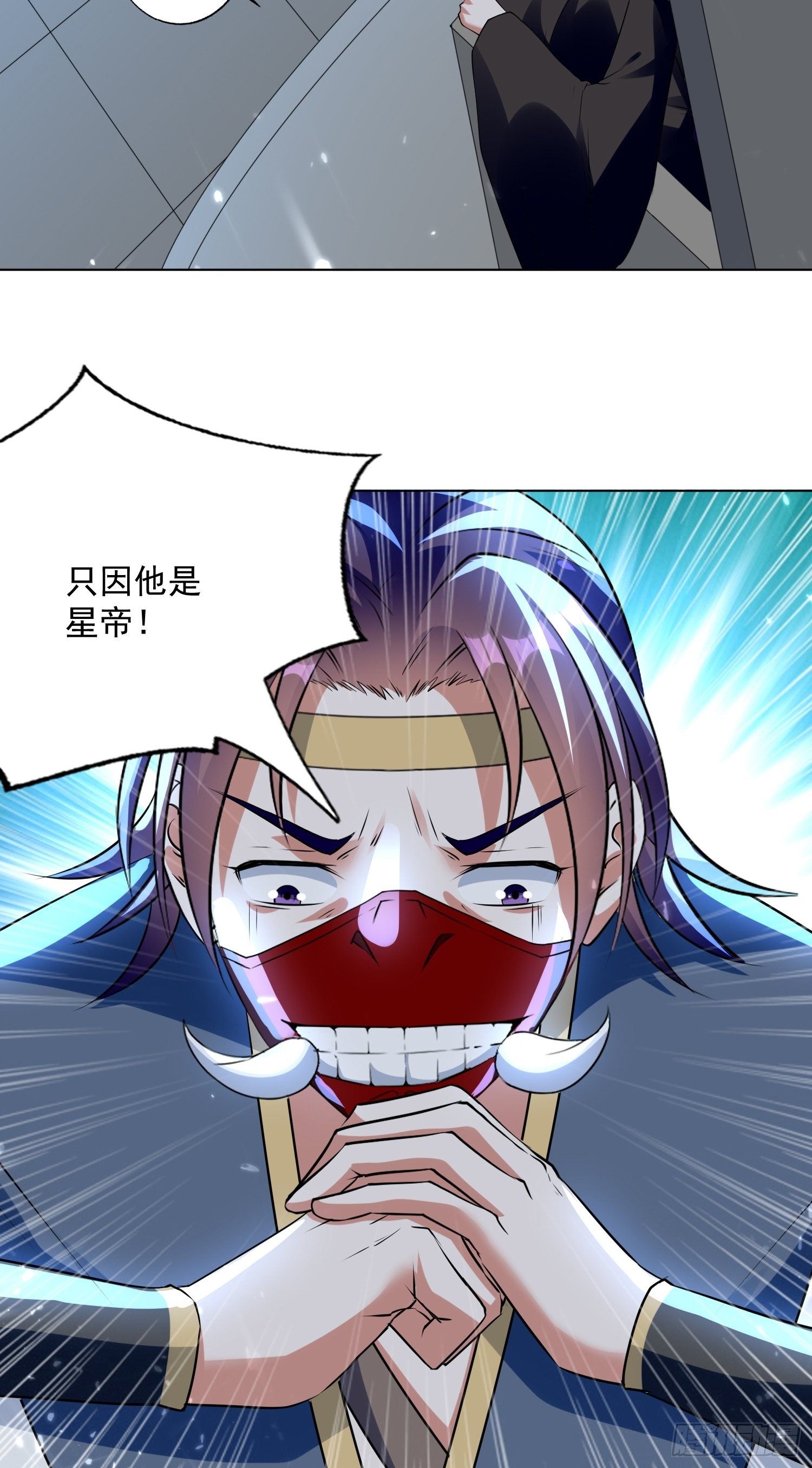 夫人之怒-第120话