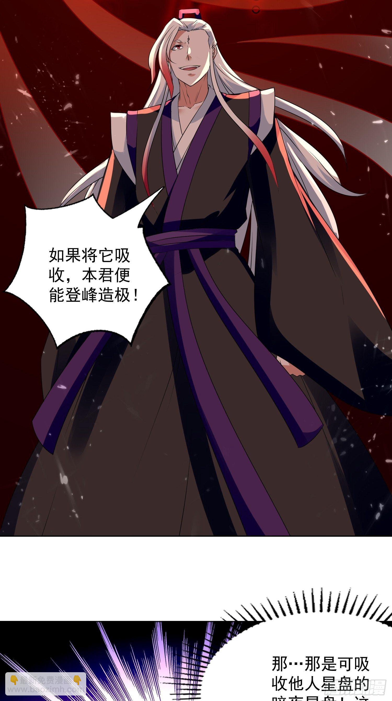 夫人之怒-第120话