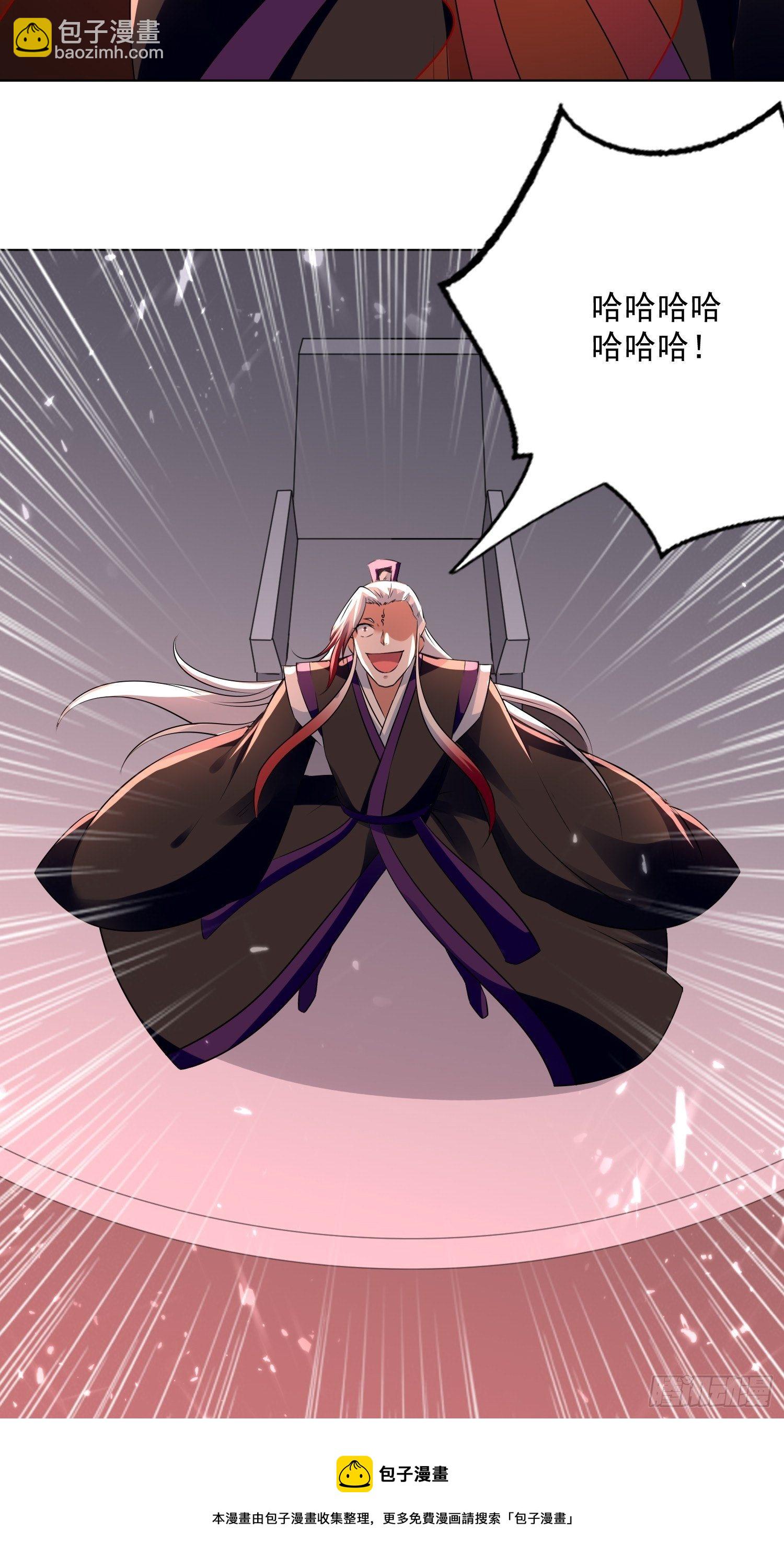 夫人之怒-第120话