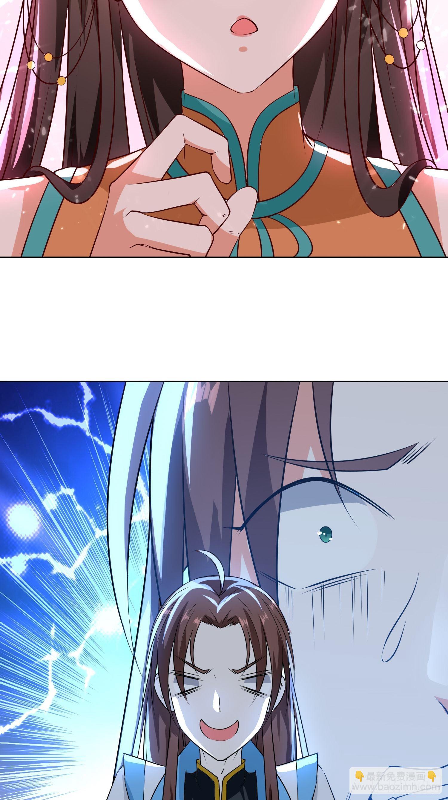 夫人之怒-第120话