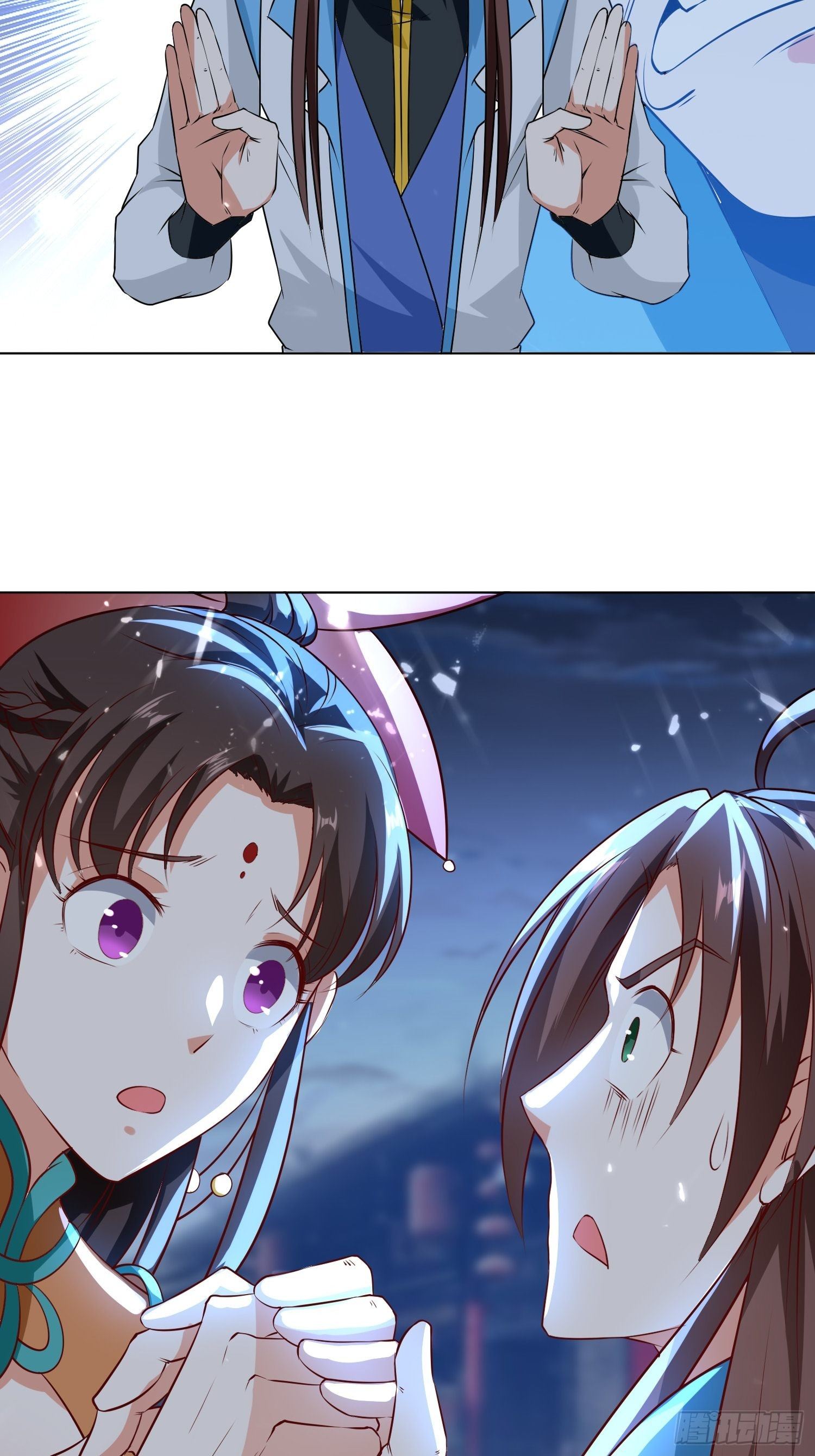 夫人之怒-第120话